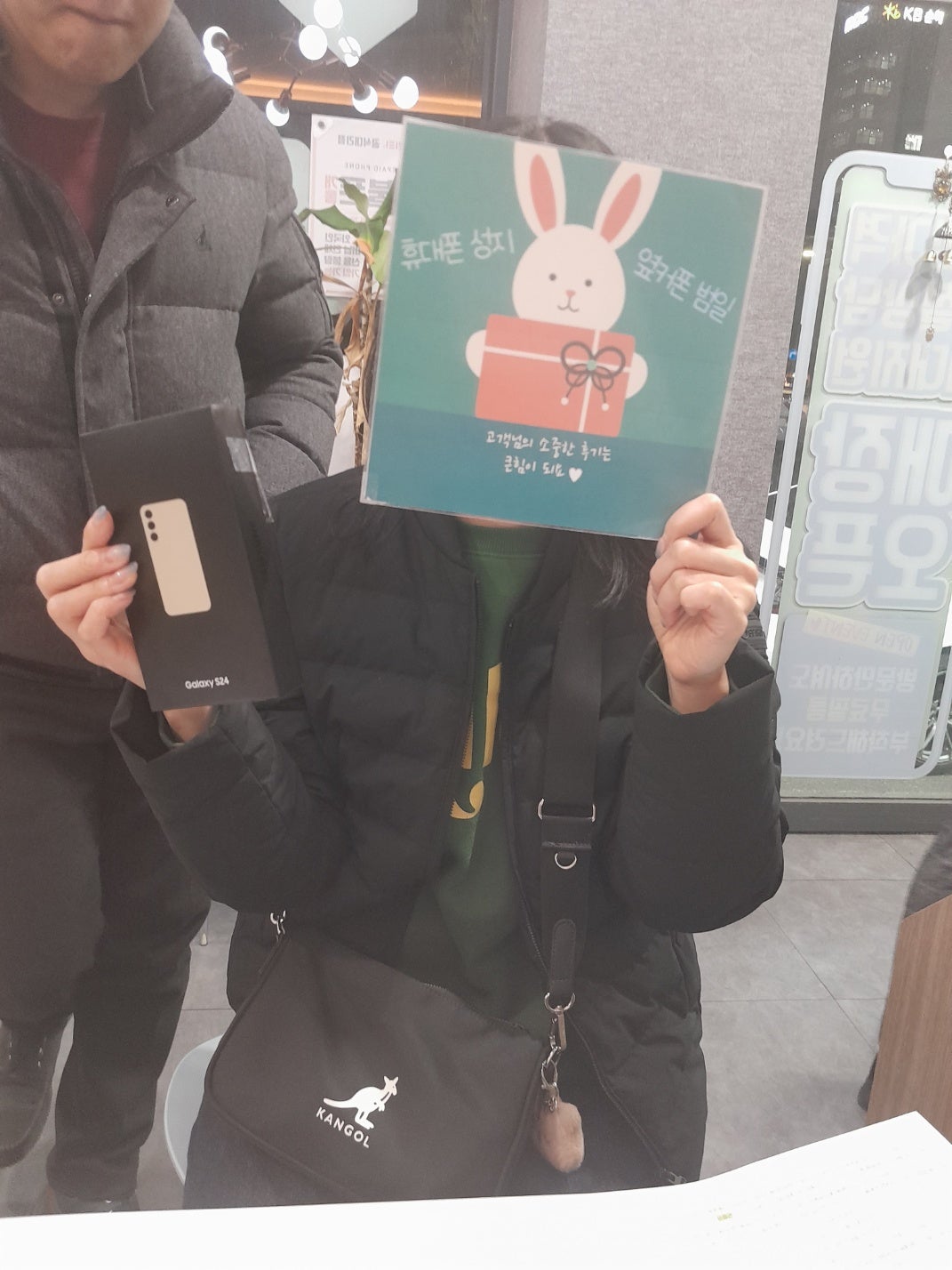 부산동구.옆커폰범일점 s24구매후기요!