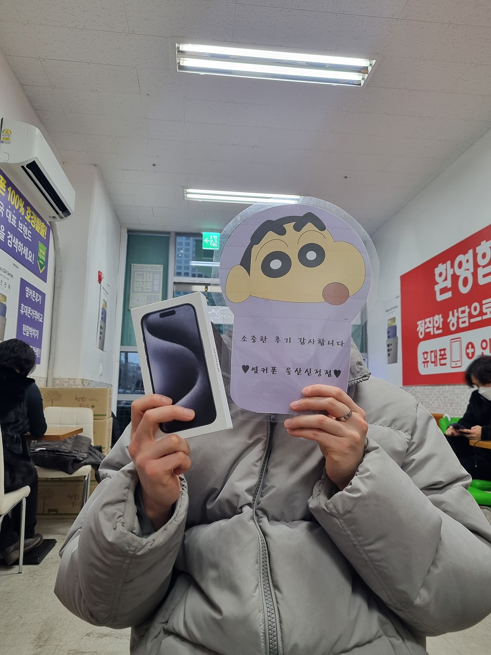 울산신정점 ㅇㅋㅍㅅㅈㅅㅈㅈ 재방문 구매후기!