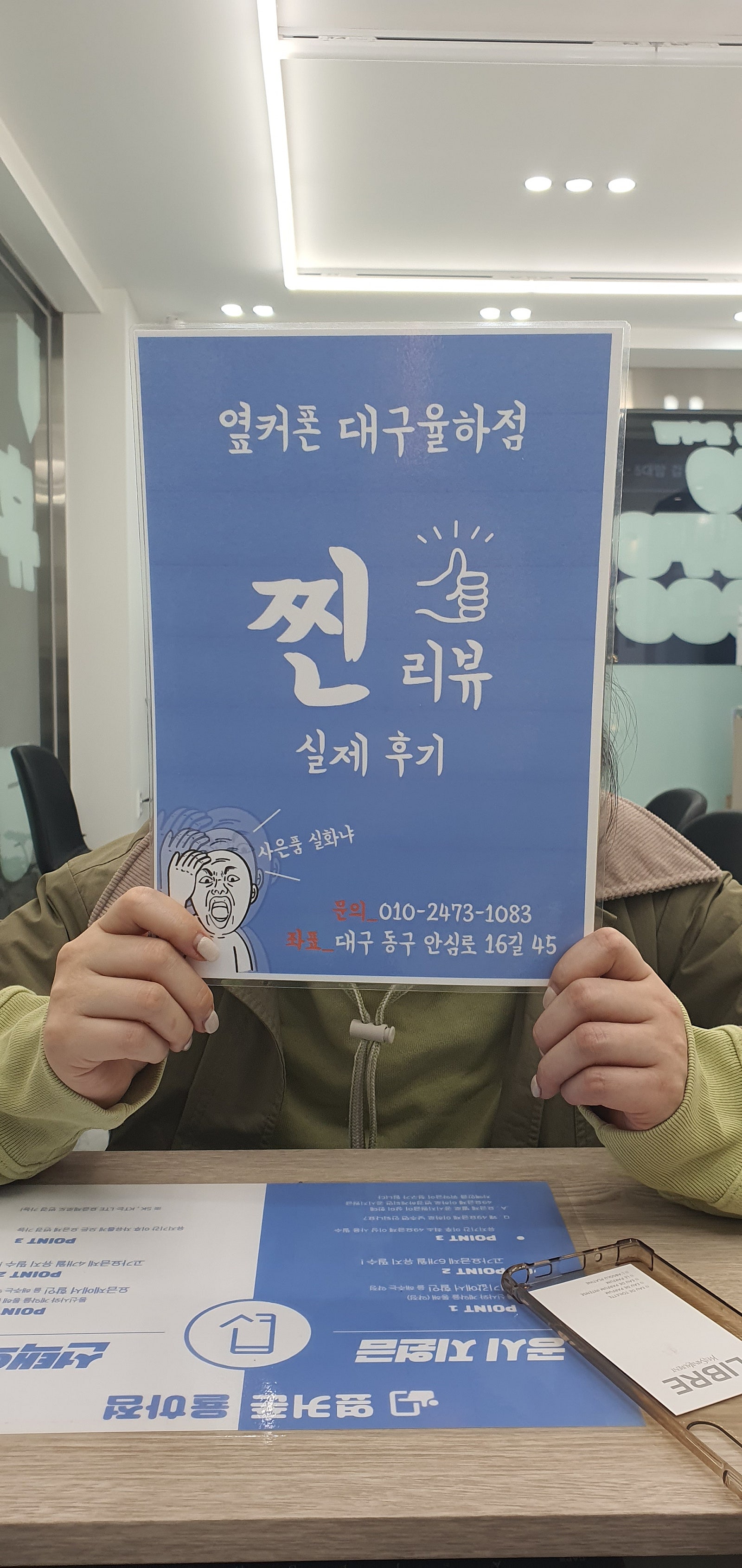 율하점 S23울트라 오늘 금액 엄청 좋네요!!