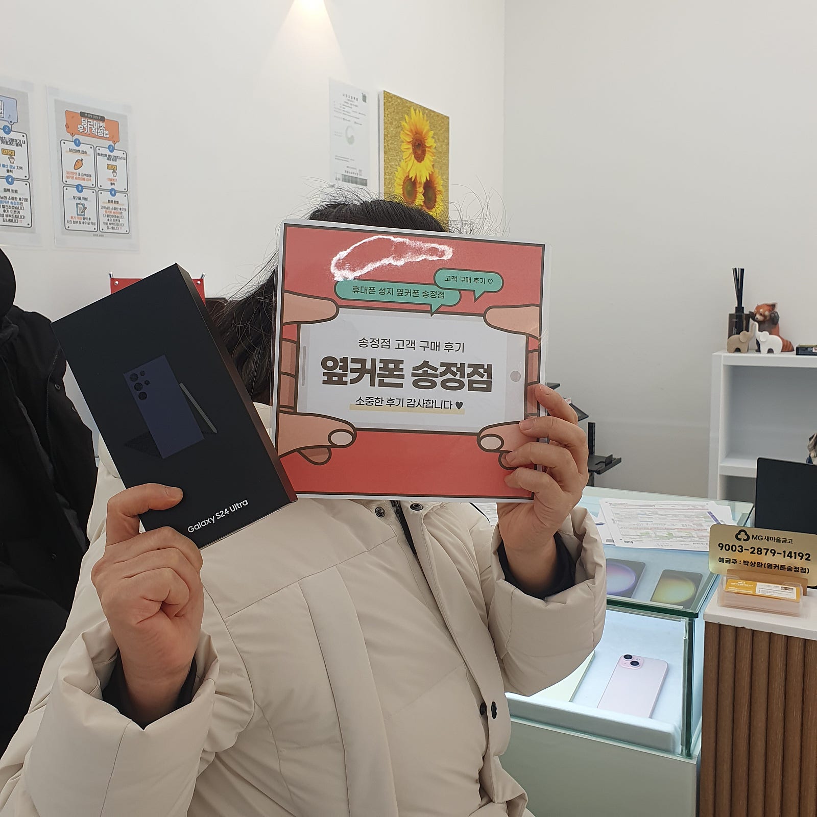울산 송정 ㅇㅋㅍㅅㅈㅅㅈㅈ(북구)