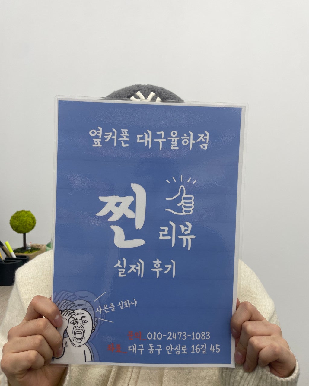 아이폰15 프로 SK 기기변경 후기