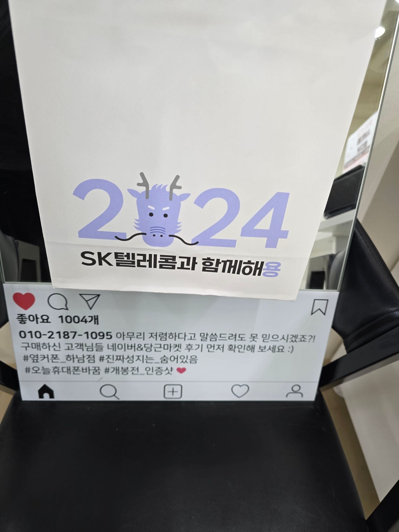 하남점 갤s23 개통했어요.