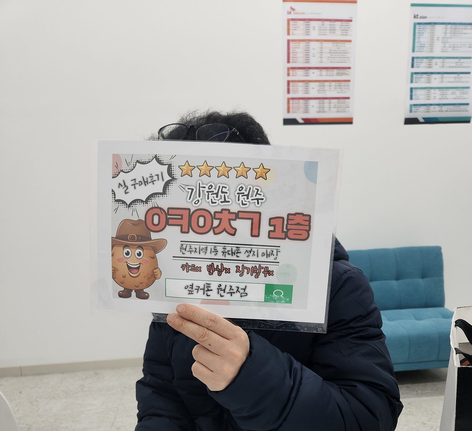 원주 혁신점 후기 입니다 추천드립니다.
