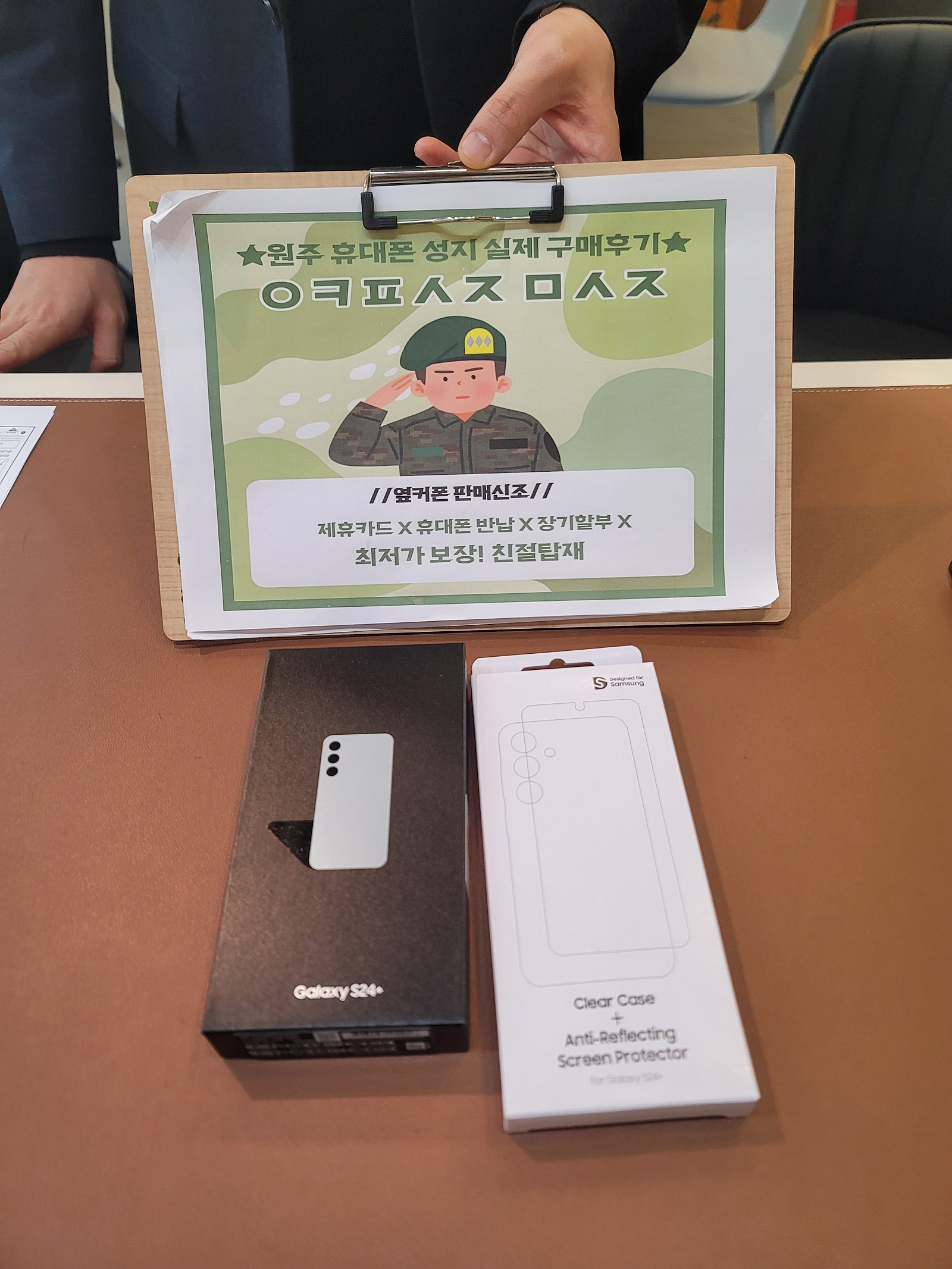 원주 무실점 구매후기