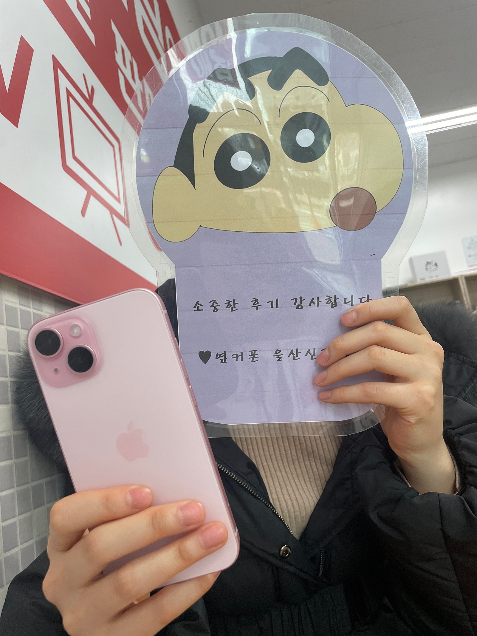 울산신정동 ㅇㅋㅍㅅㅈㅅㅈㅈ 아이폰15 내돈내산후기