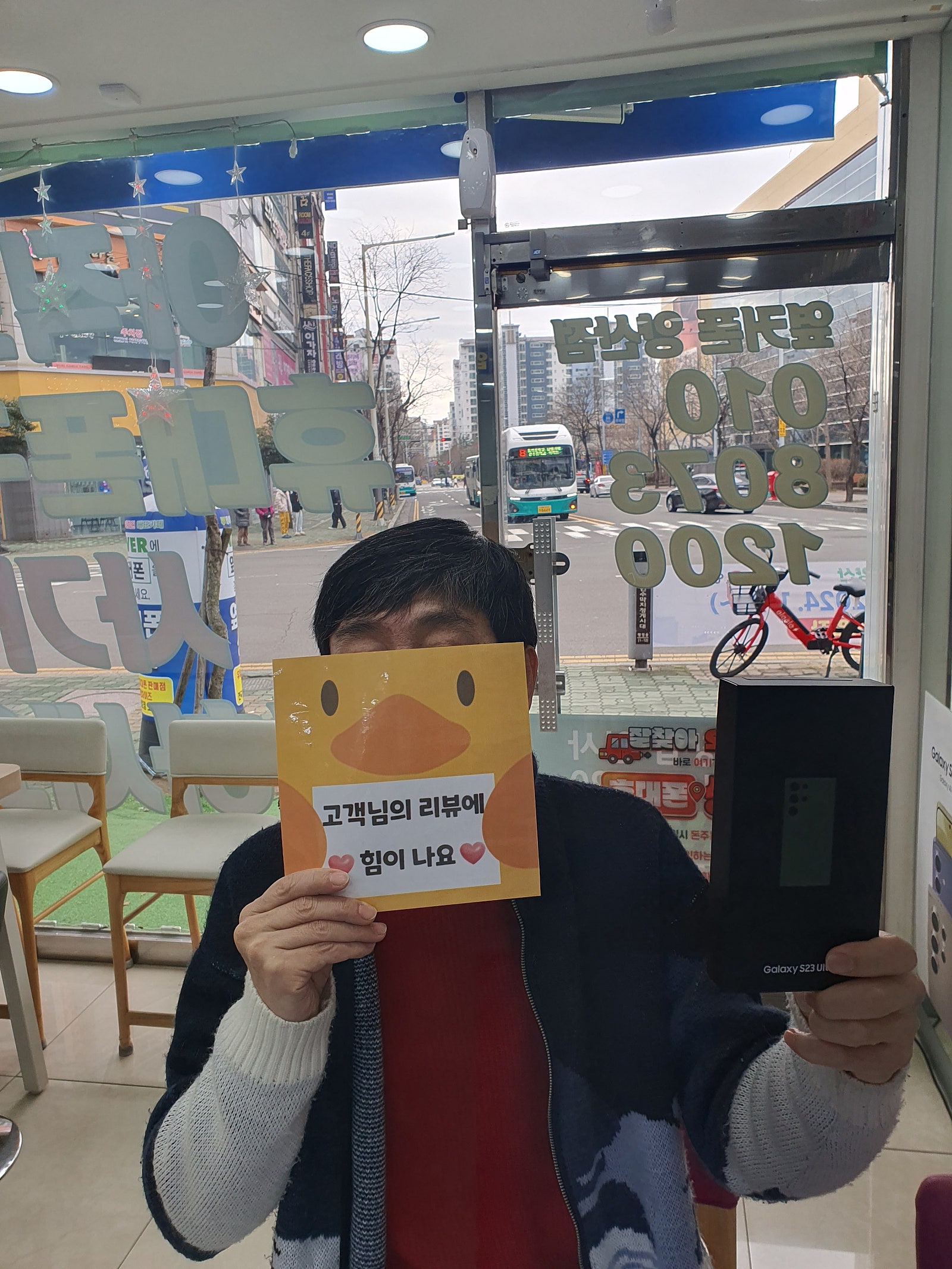 양산 ㅇㅁㅌ 건너편