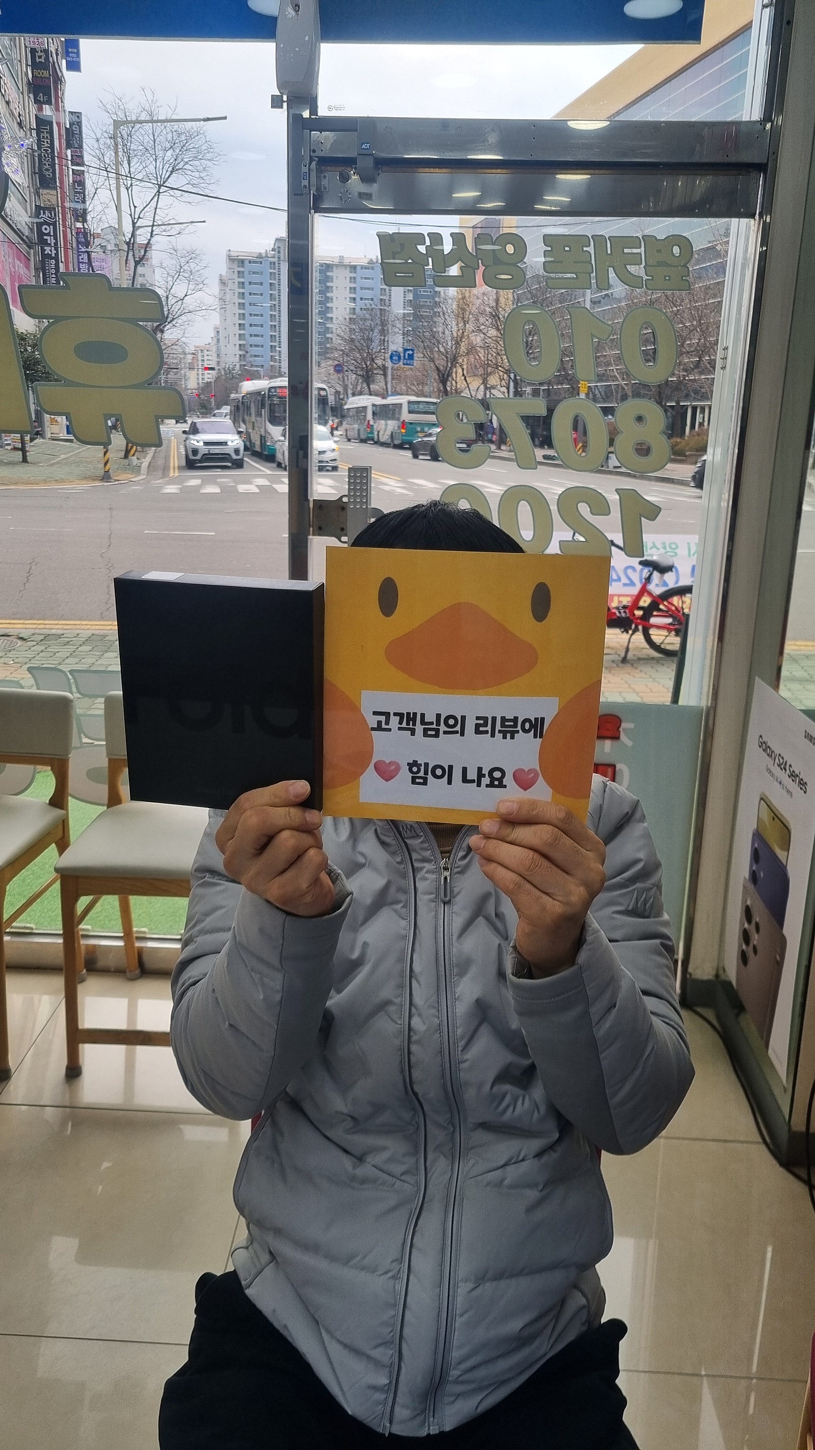 양산 ㄷㅂㄷ옆
