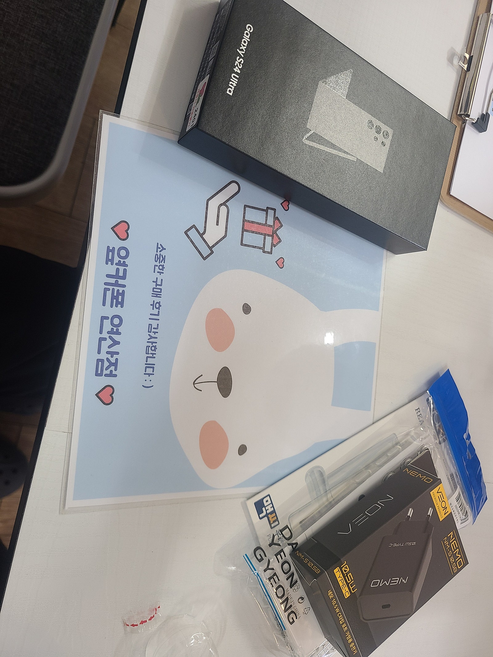 부산 연산동 ㅇㅋㅍㅅㅈㅇㅅㅈ s24울트라