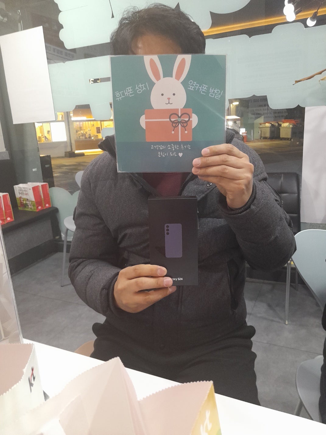 부산동구 ㅇㅋㅍㅅㅈㅂㅇㅈ에서 겔럭시34구매하였습니다
