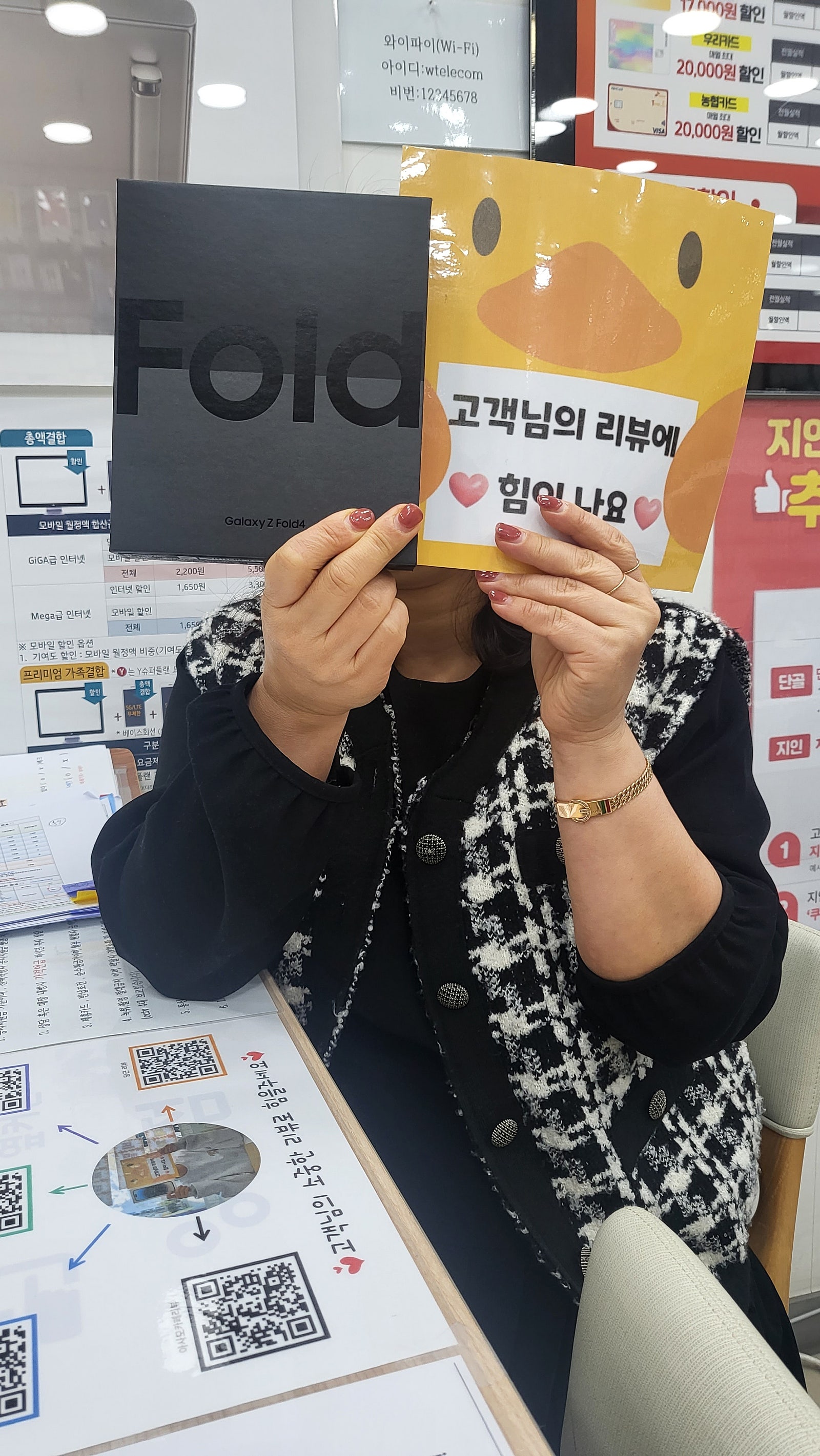 ㅇㅅㄷㅂㅌㅇㅇㅋㅍㅅㅈ