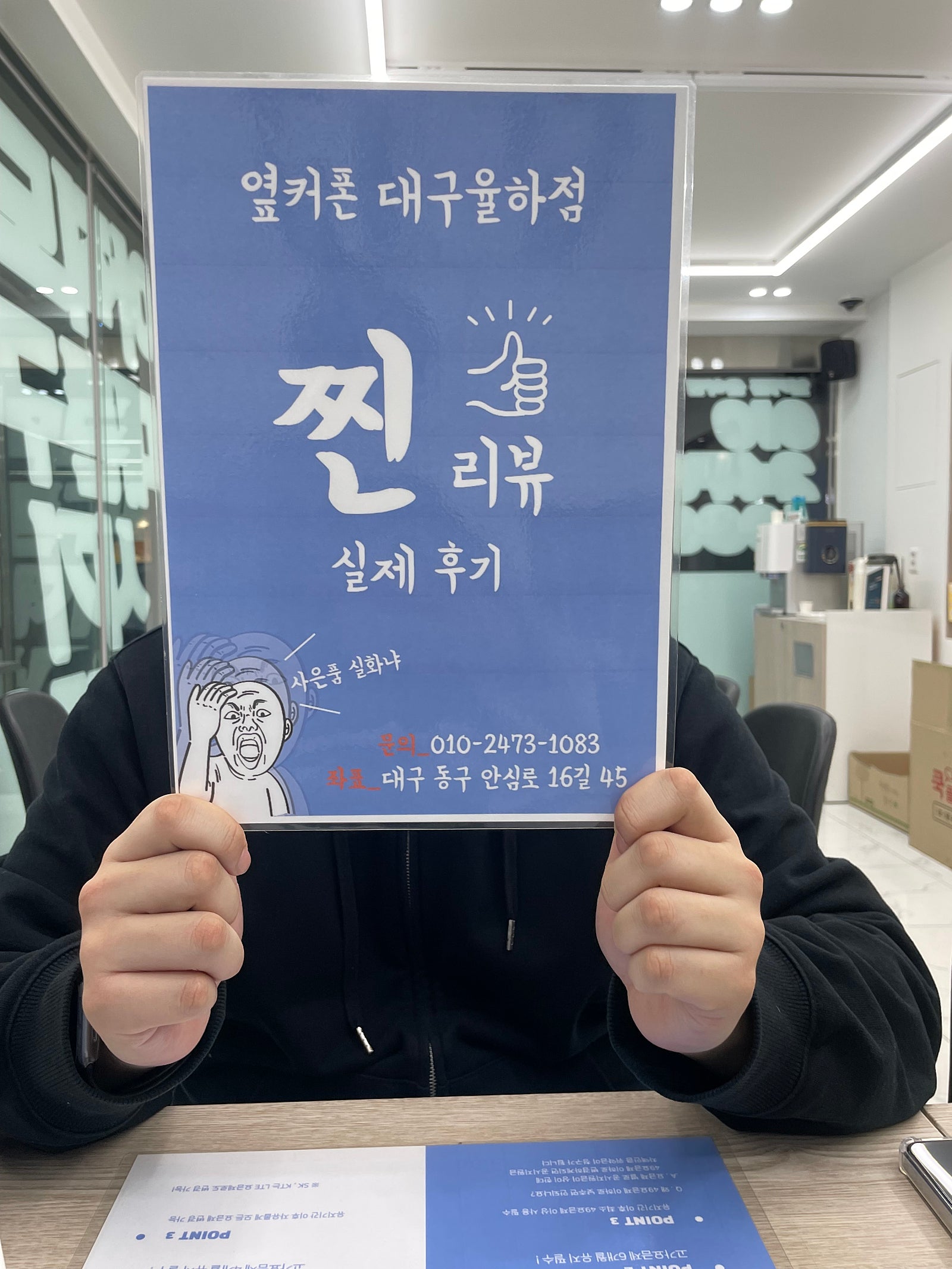 옆커 율하 아이폰15프로 후기