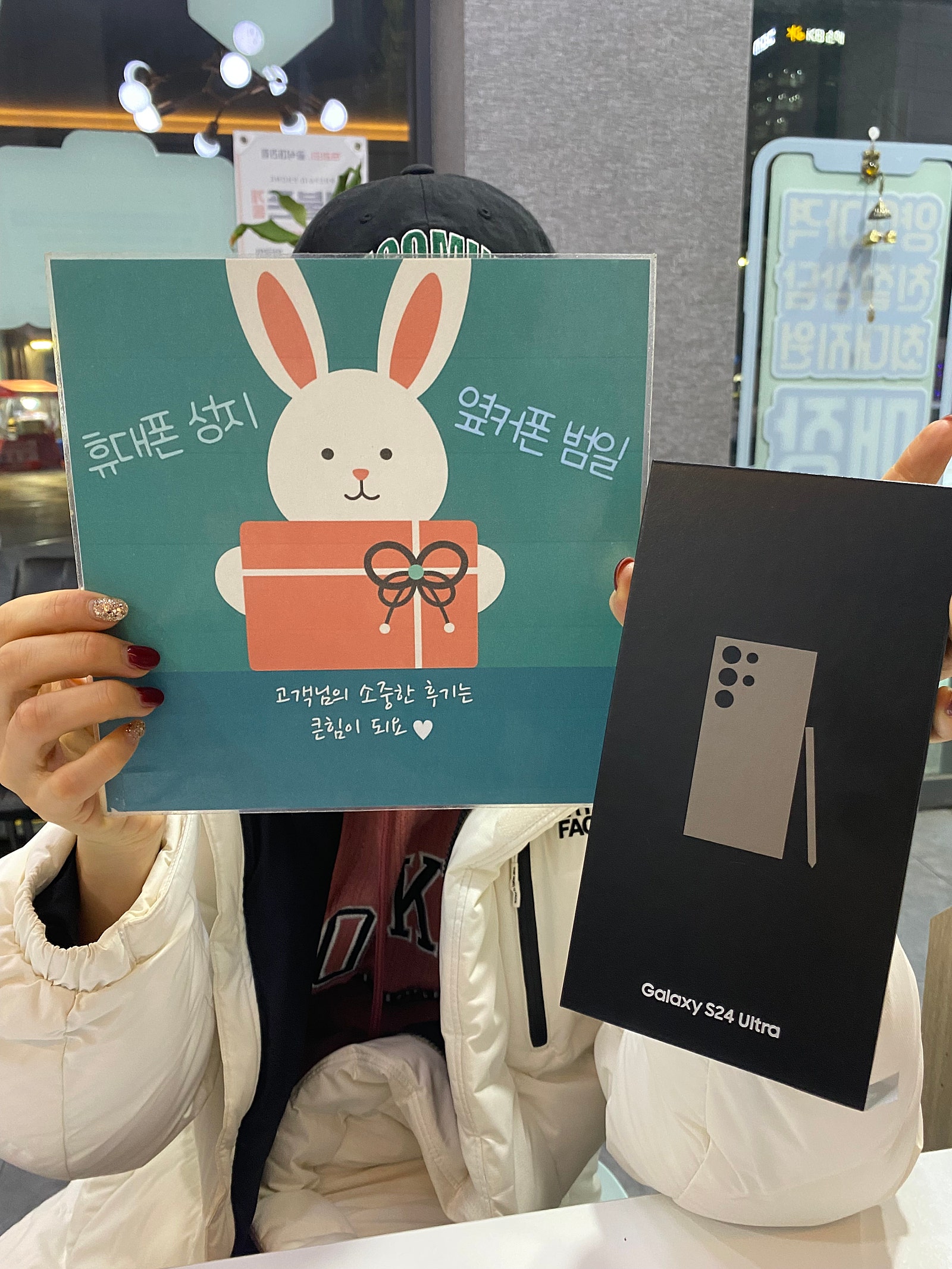 부산 휴대폰성지 옆커폰 범일점 s24u 너무 금액 좋았어요