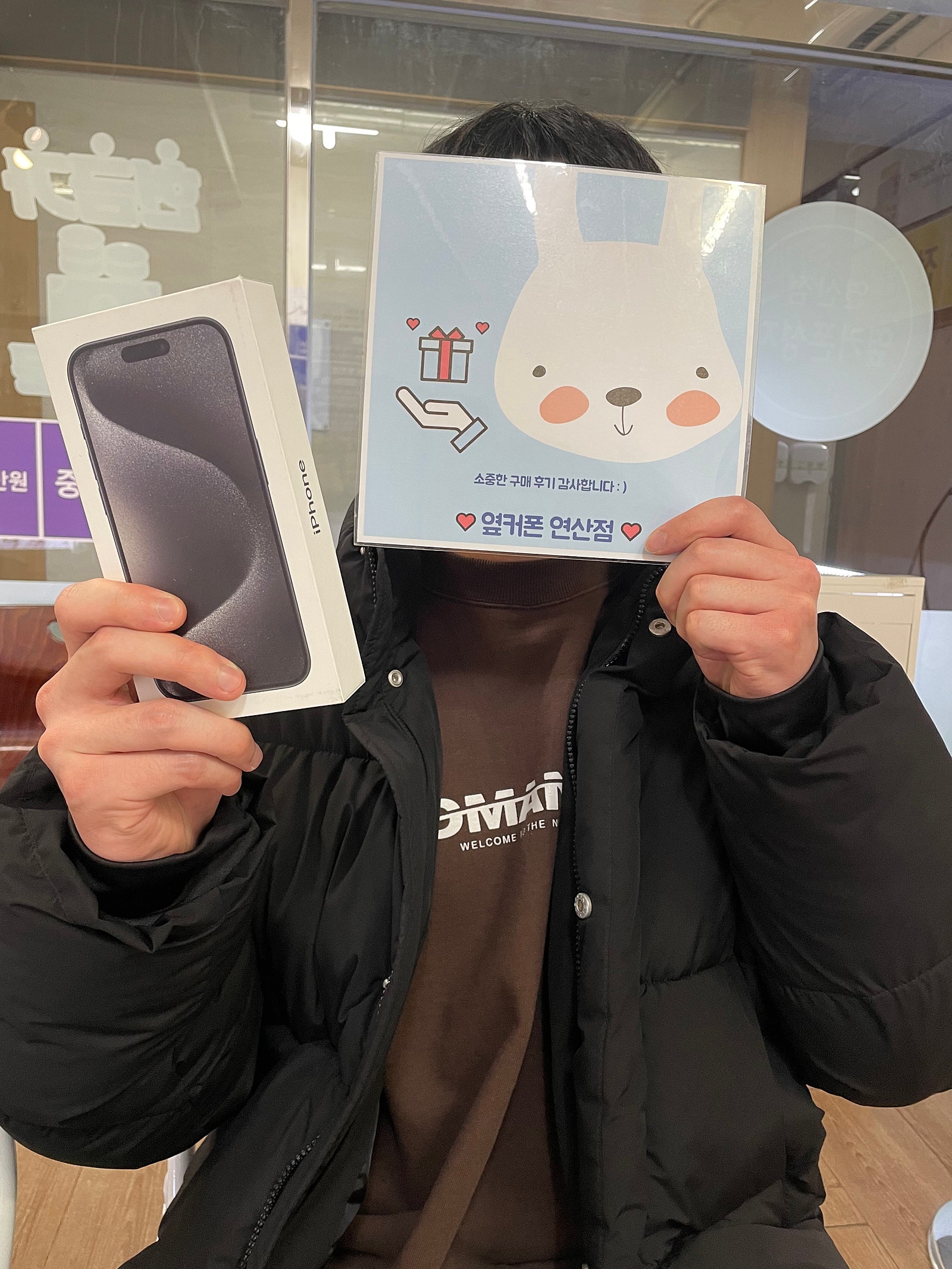 부산 연산동 아이폰 15pro 구매 후기