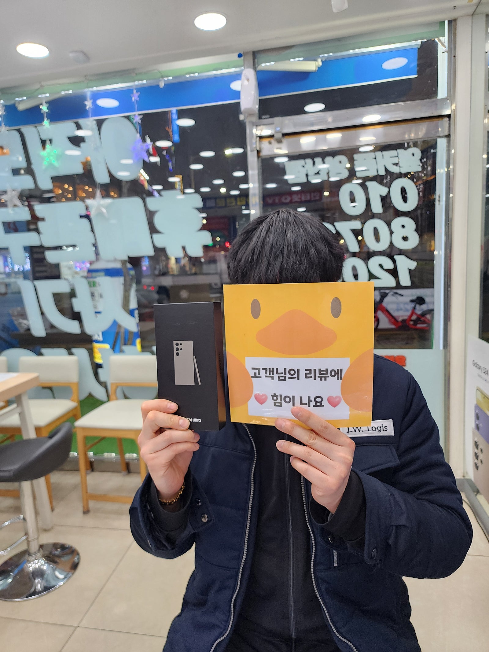 경남 양산 ㄷㅂㅌ옆 갤24