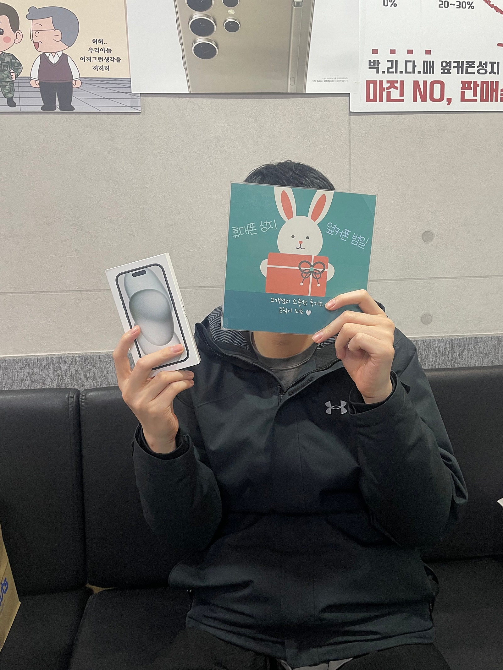 부산 동구 ㅇㅋㅍㅂㅇㅈ 아이폰구매후기