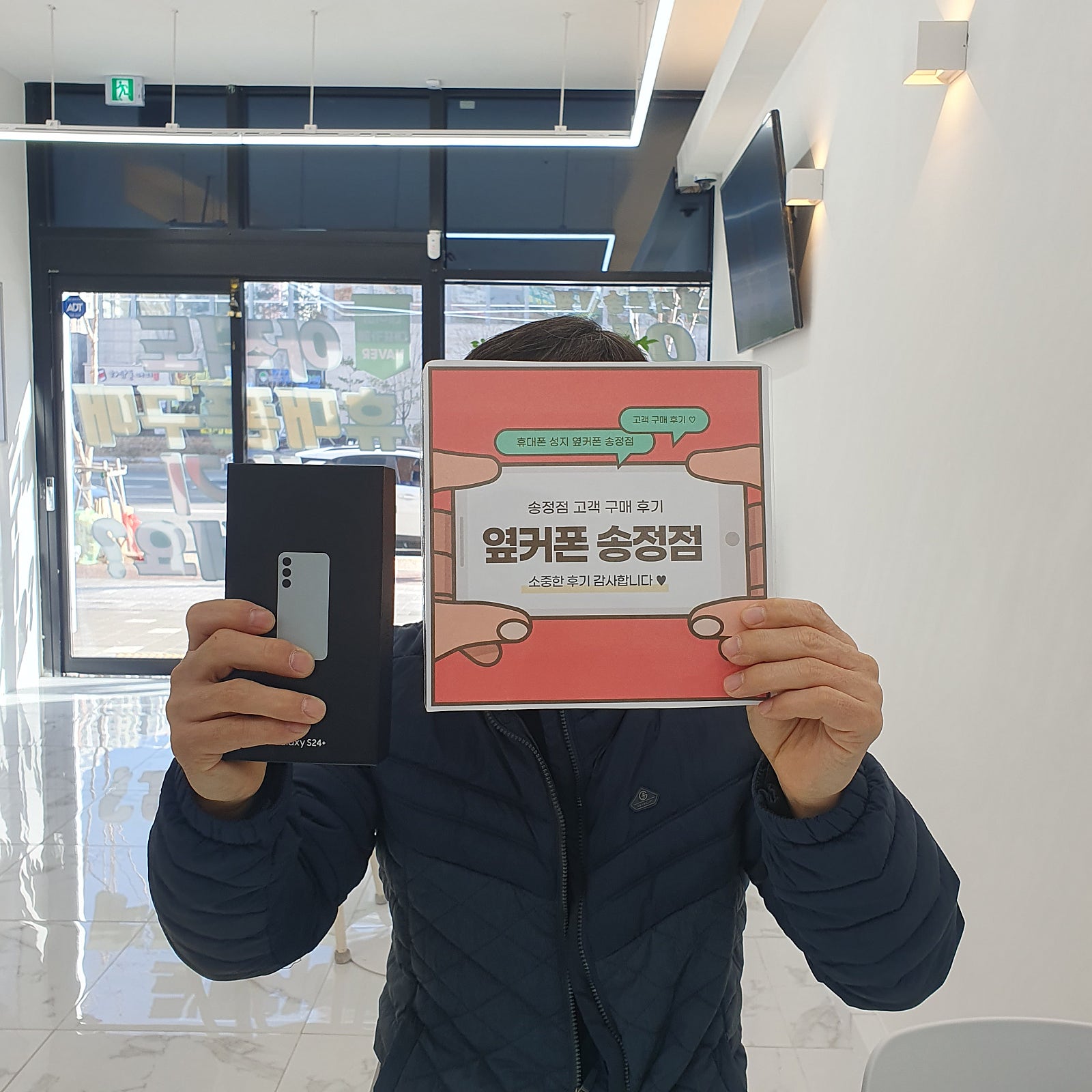 울산 송정 ㅇㅋㅍㅅㅈㅅㅈㅈ(북구)