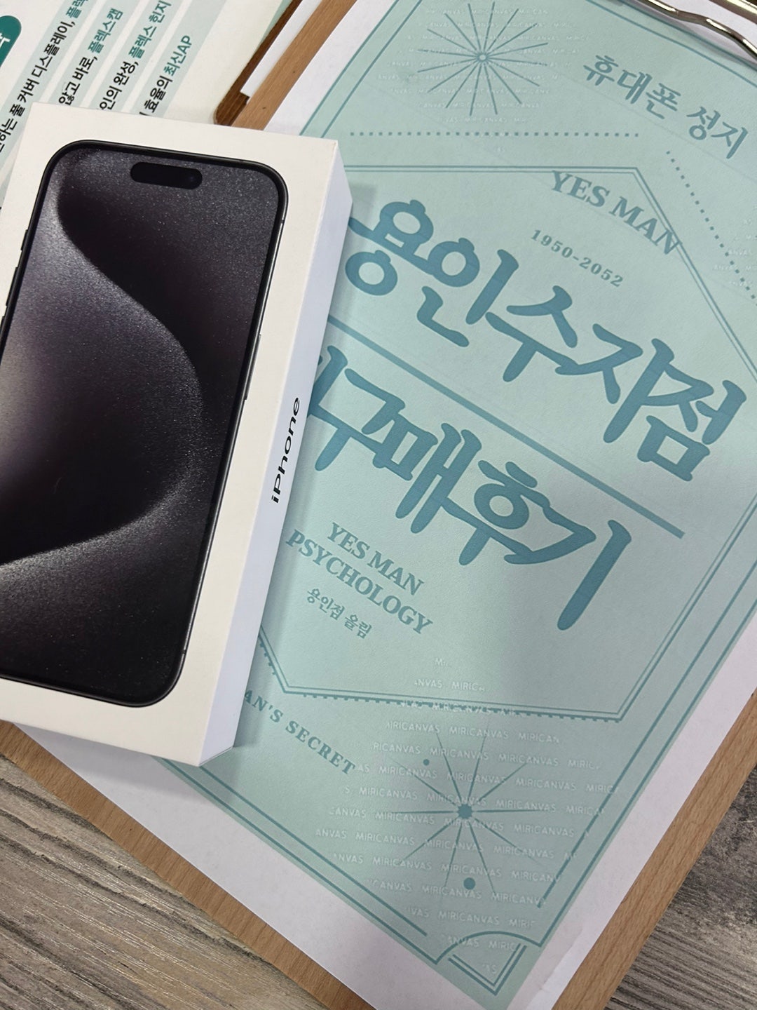 용인 수지구성지 구매 ㅎㅎ