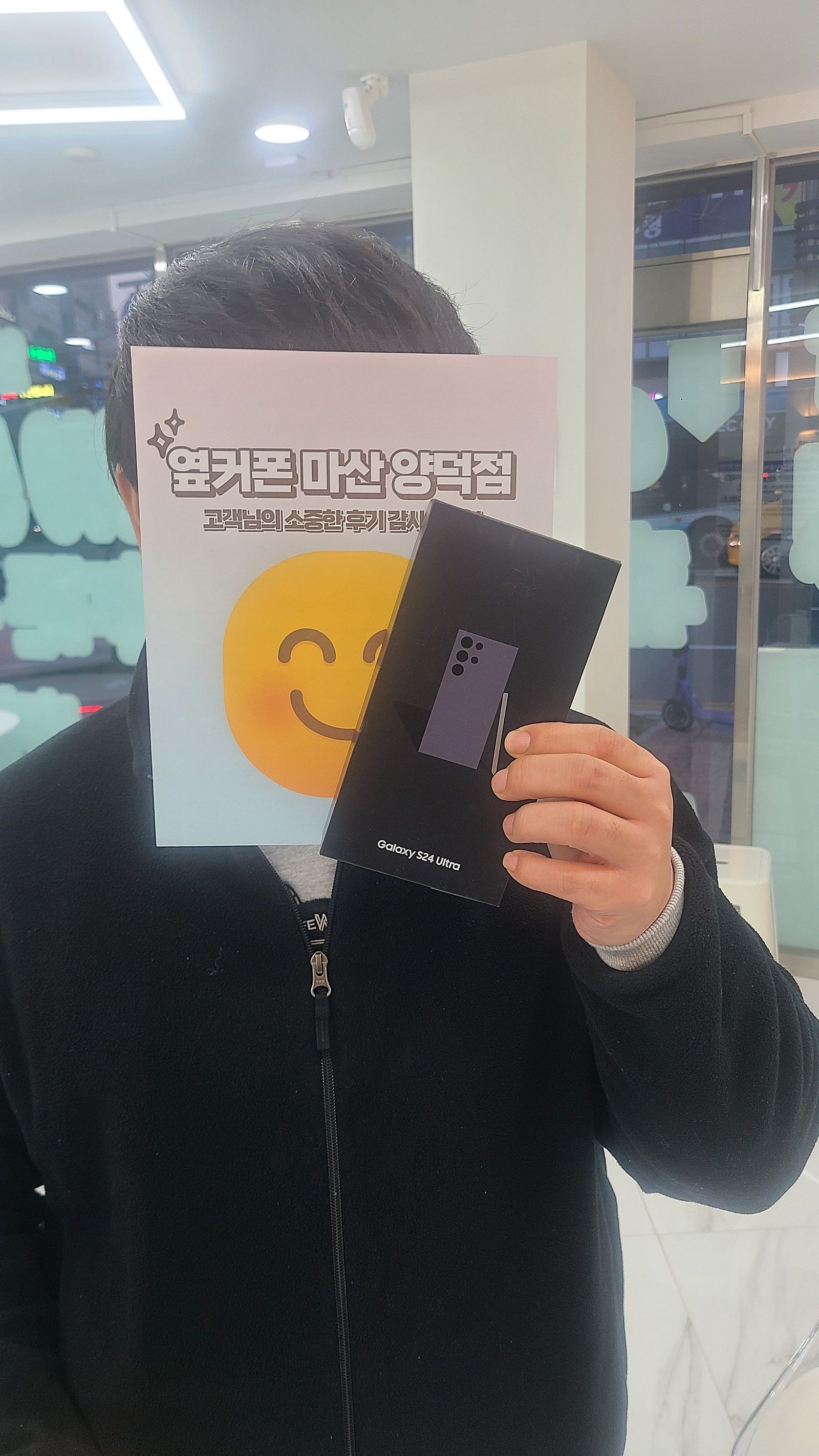 마산 양덕동 ㅇㅋㅍㅅㅈㅇㄷㅈ구매후기