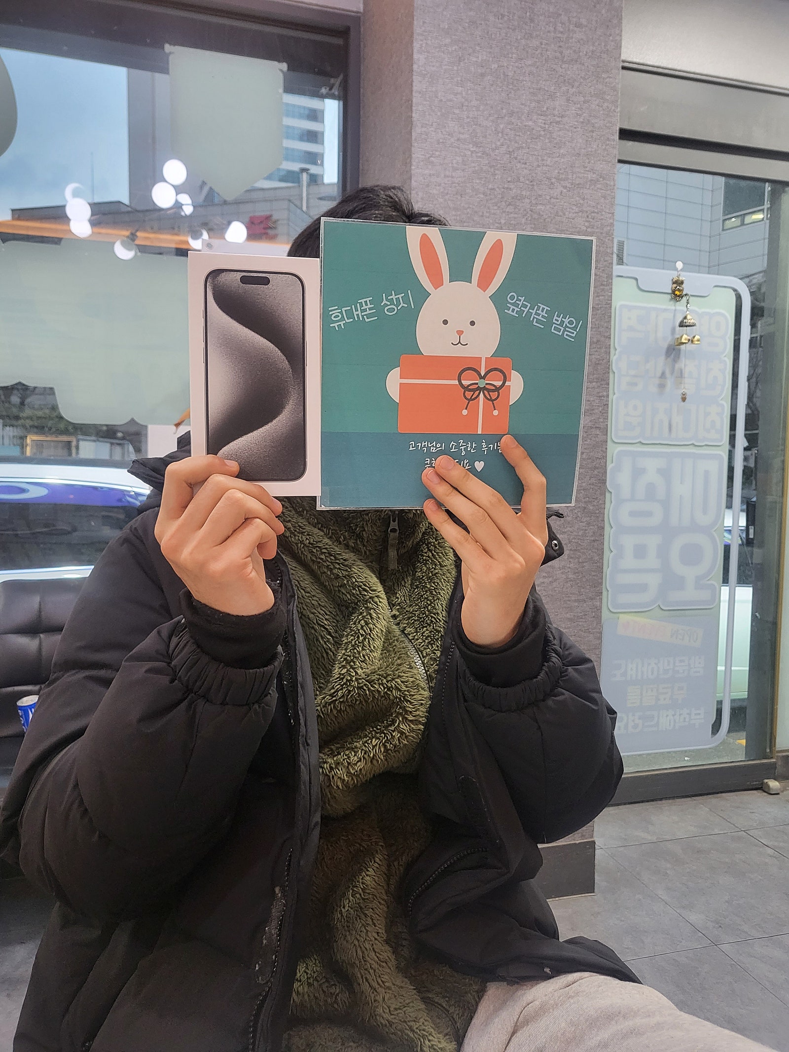 부산 핸드폰성지 부산 동구 ㅇㅋㅍㅅㅈㅂㅇㅈ 아이폰15프로구매완료!!