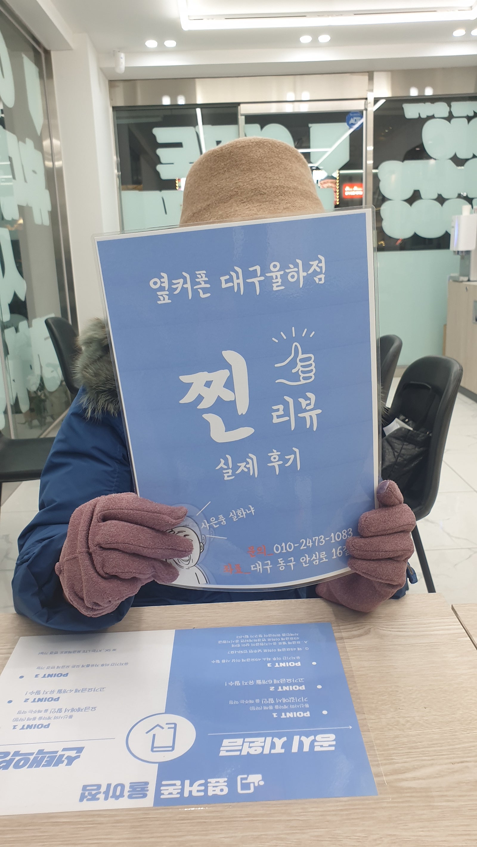 사전예약보다 저렴한 S24+