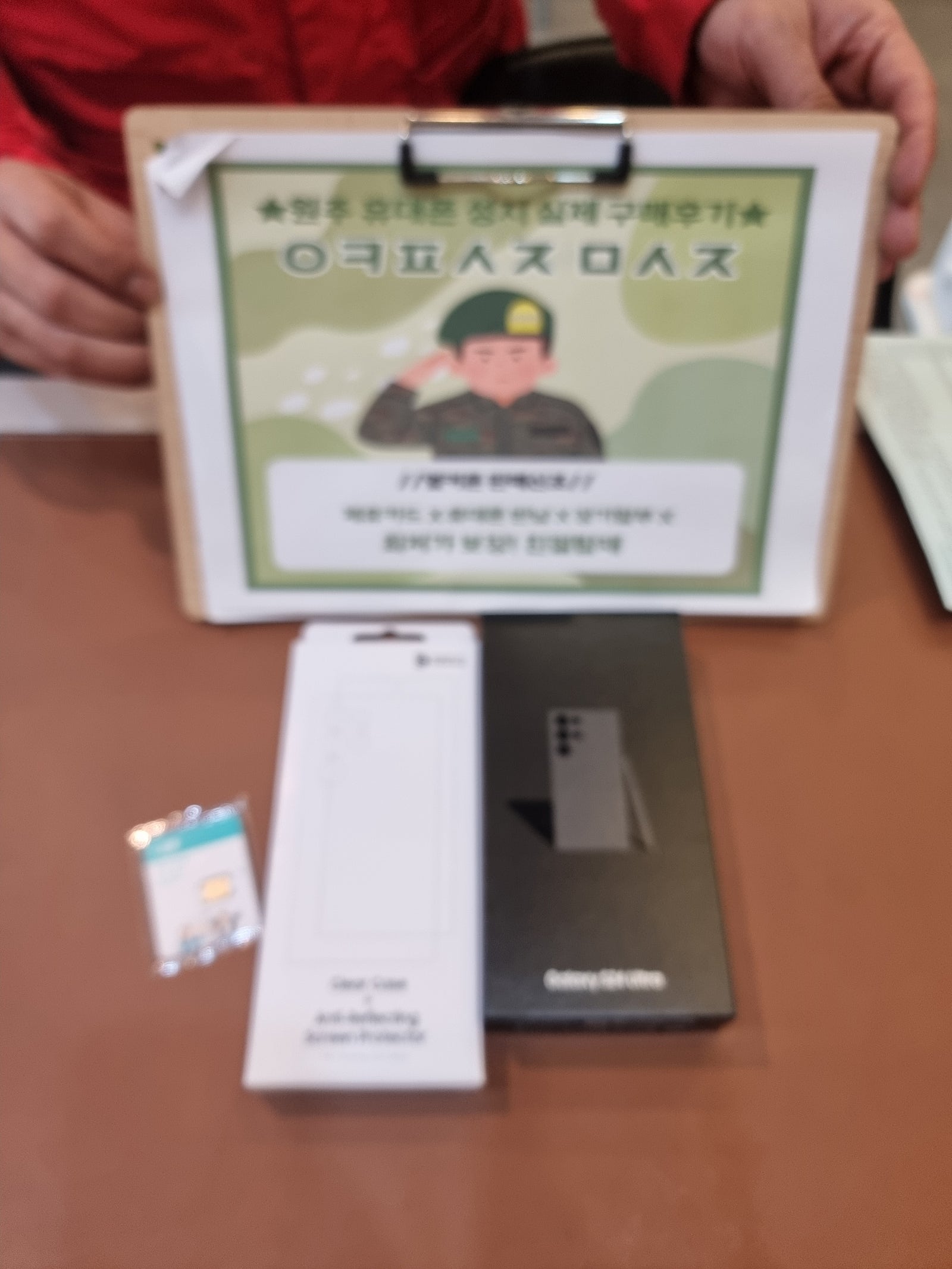 원주 무실점 구매후기