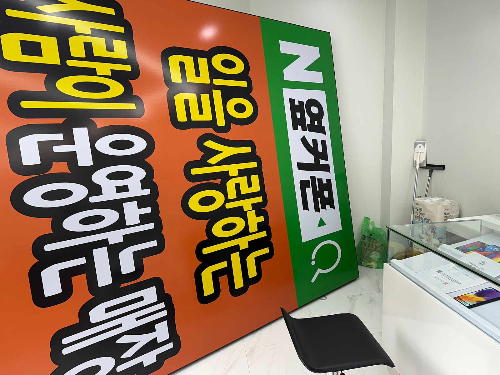 옆커폰 대전 시청점 구매후기