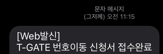 옆커폰 대전 시청점 구매후기 이미지 3