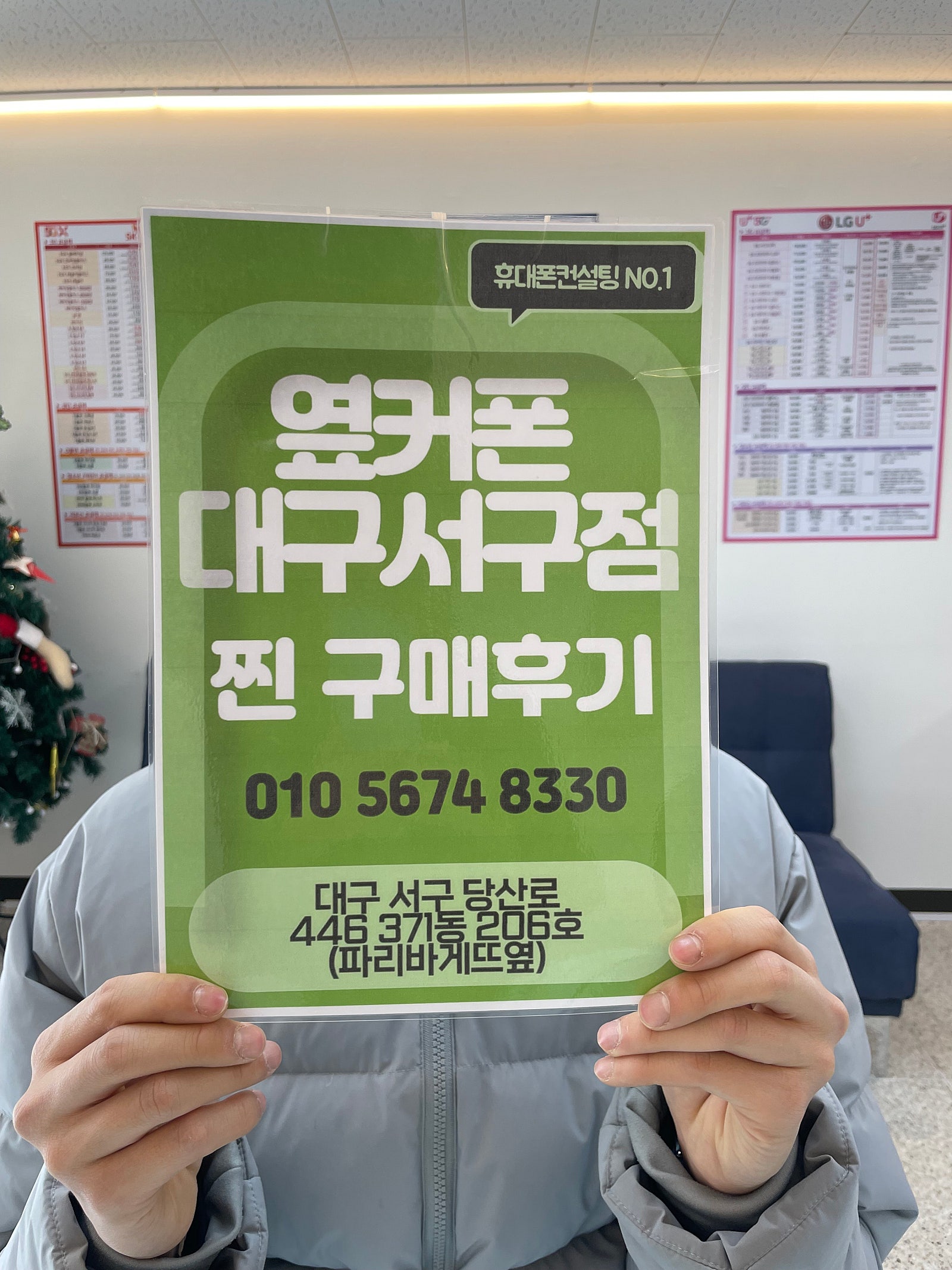 대구 옆커폰 서구점에서 아이폰15프로 구매했습니다~