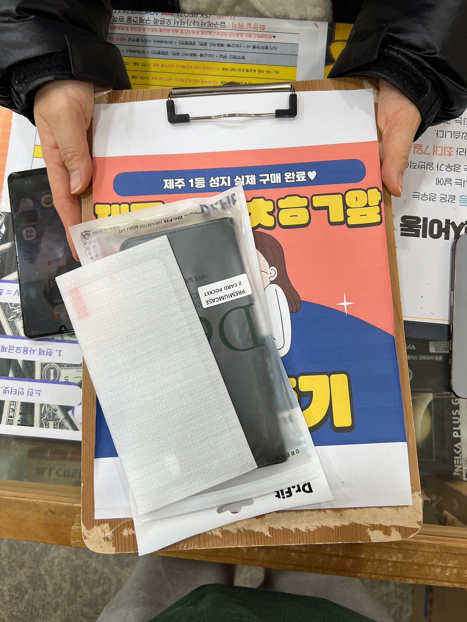 구제주 구매후기