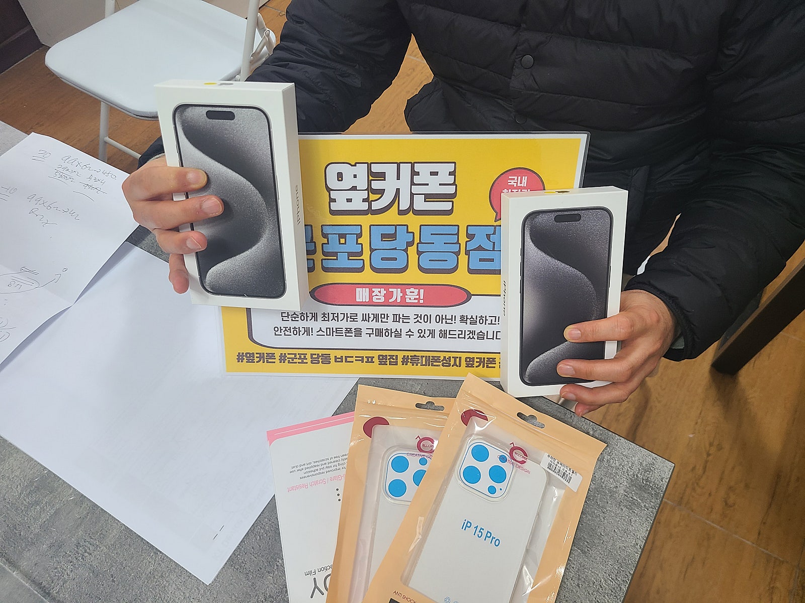 아15프로 128 ㅋㅌㄱㅂ으로 너무싸게 잘햇어요!