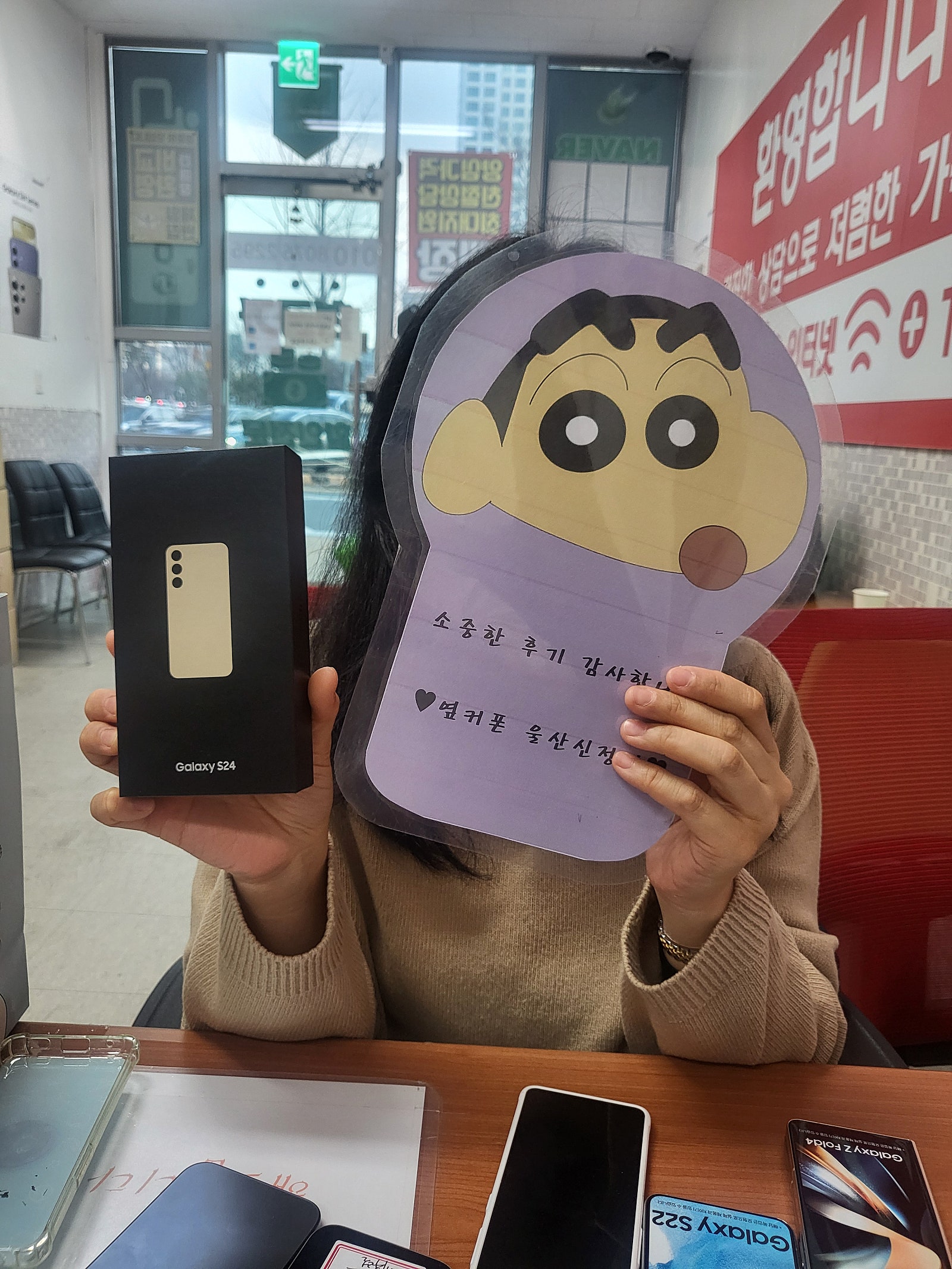 울산남구 ㅇㅋㅍㅅㅈㅅㅈㅈ 갤24후기