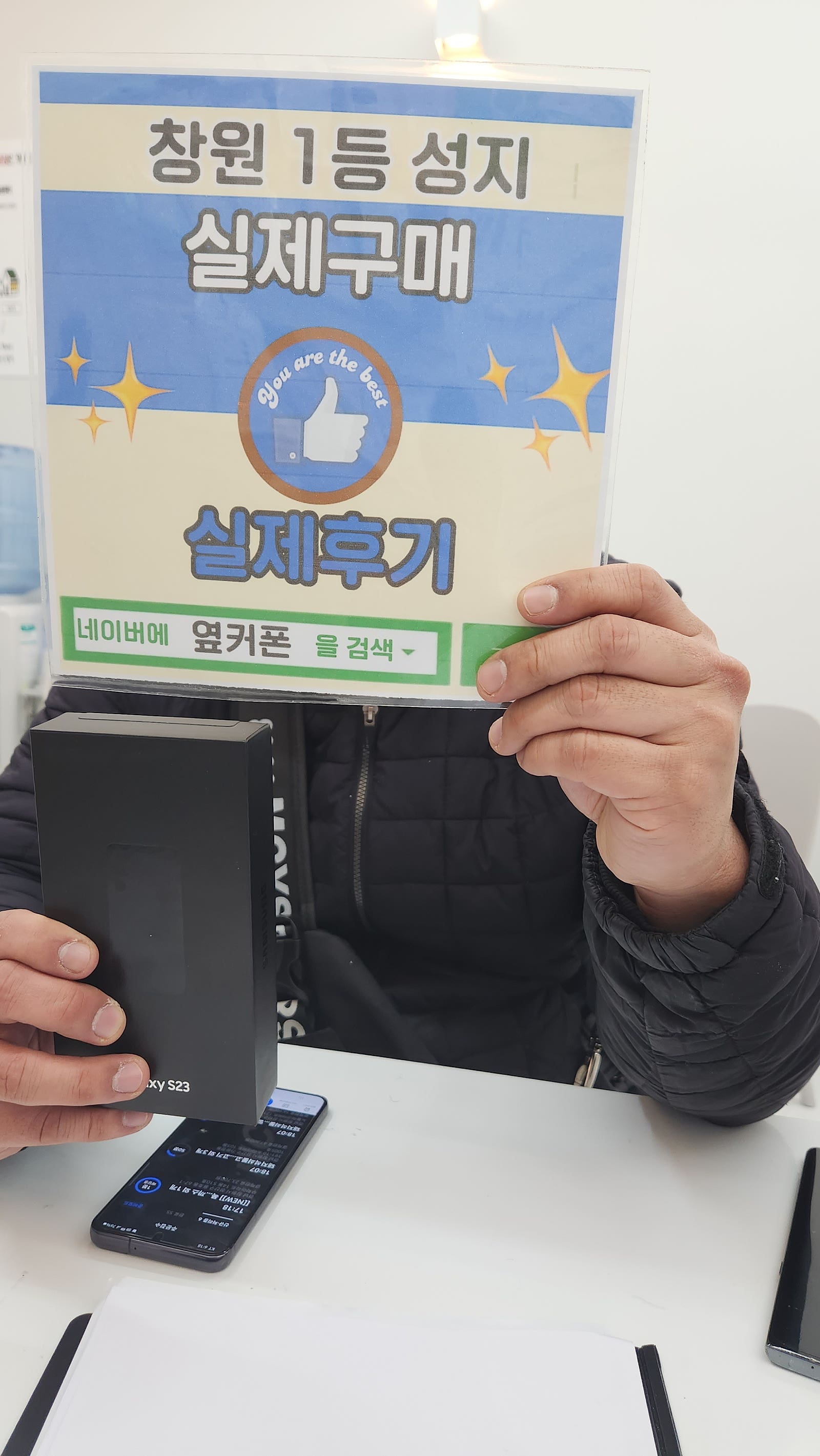 창원 ㅇㅋㅍㅅㅈㅂㄹㅈs23 구매후기