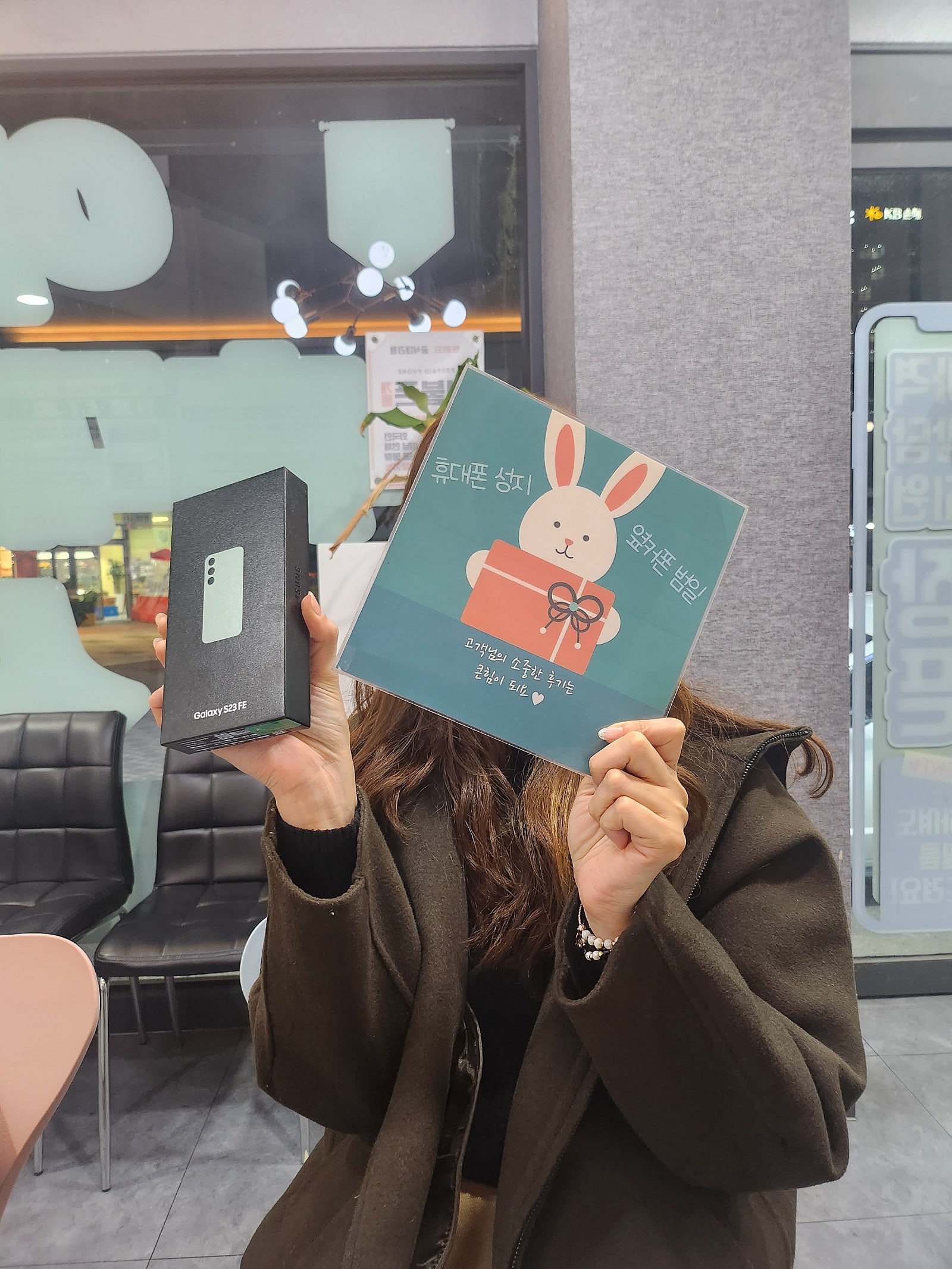 부산 휴대폰성지 옆커폰 범일점 아들휴대폰좋은가격에가져갑니다