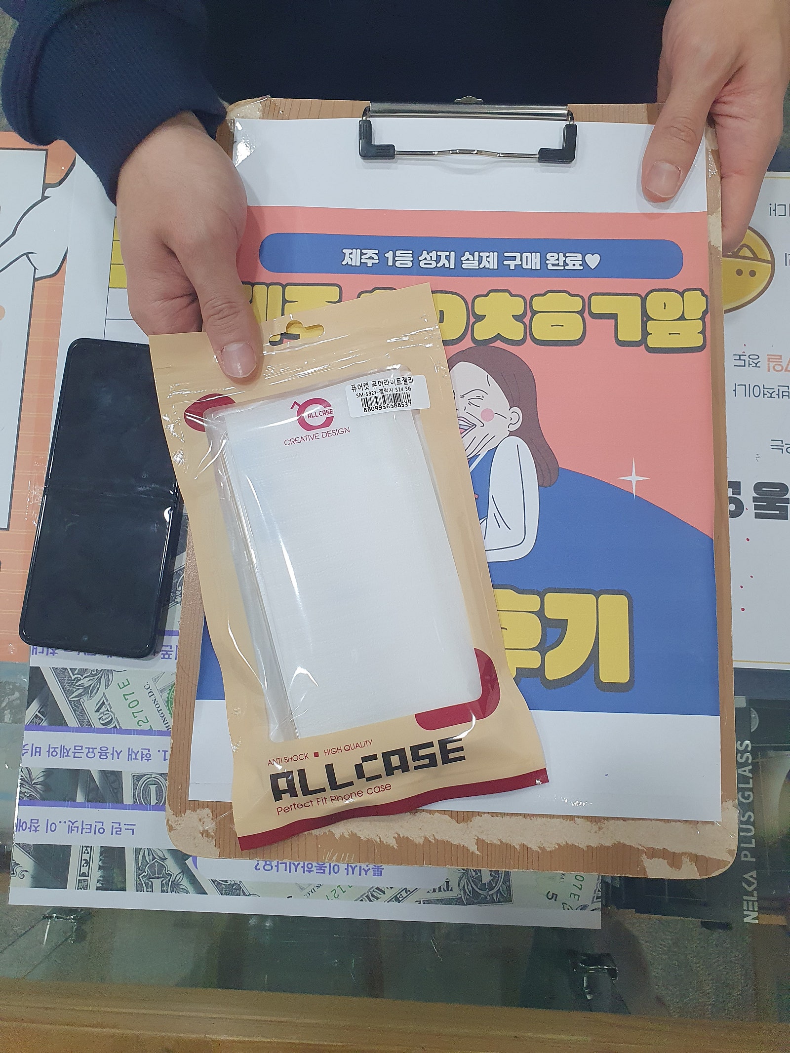 구제주 s24 후기