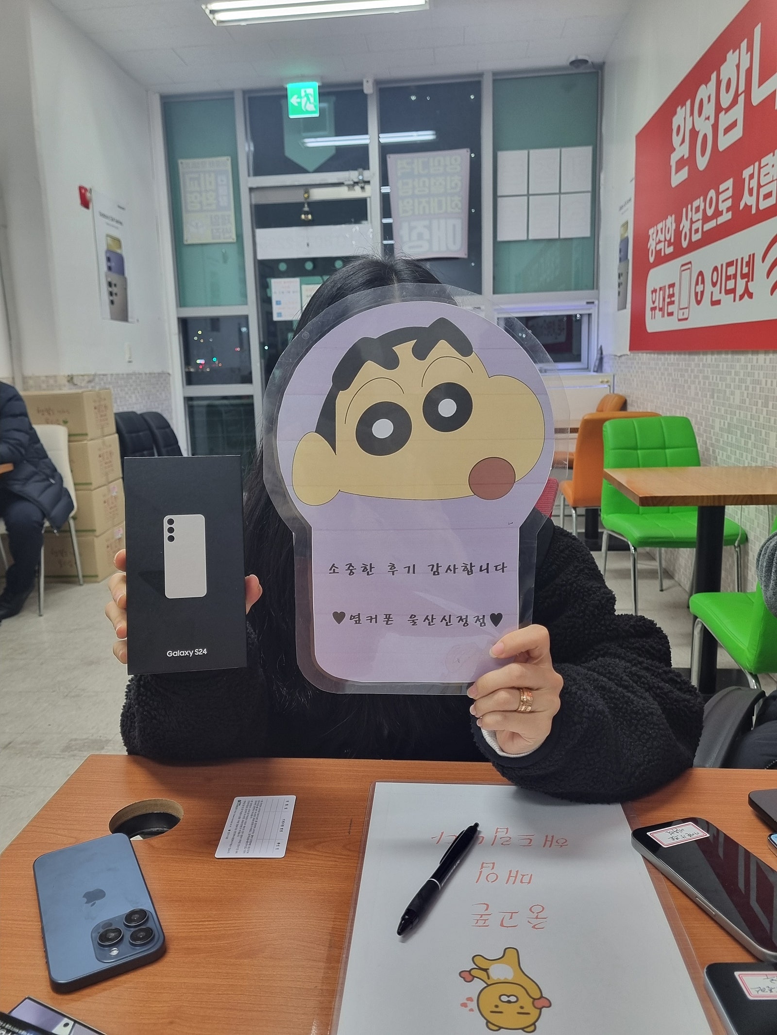 울산신정동 ㅇㅋㅍㅅㅈㅅㅈㄷ