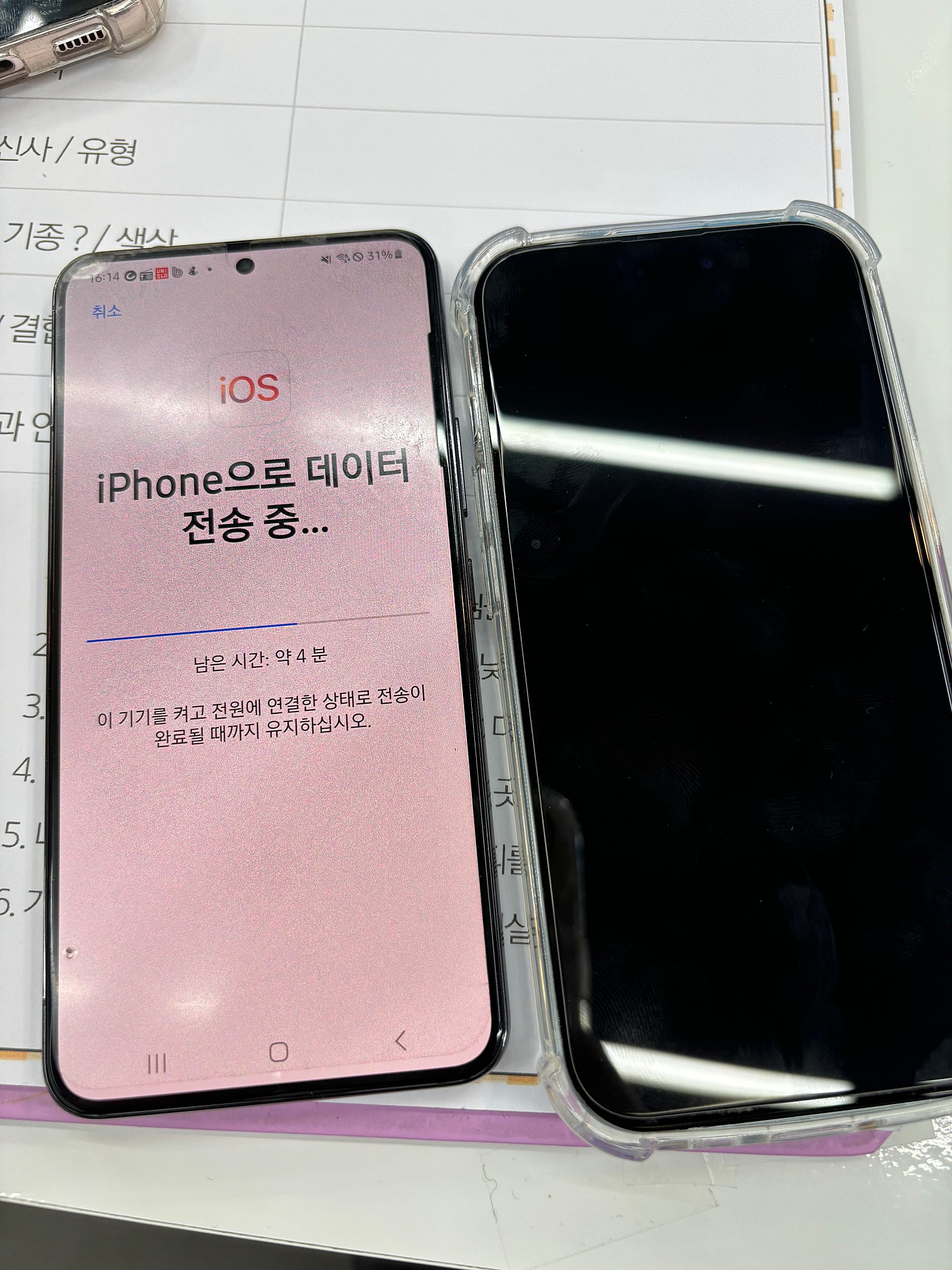 아이폰15 블루 자녀 핸드폰 저렴해요
