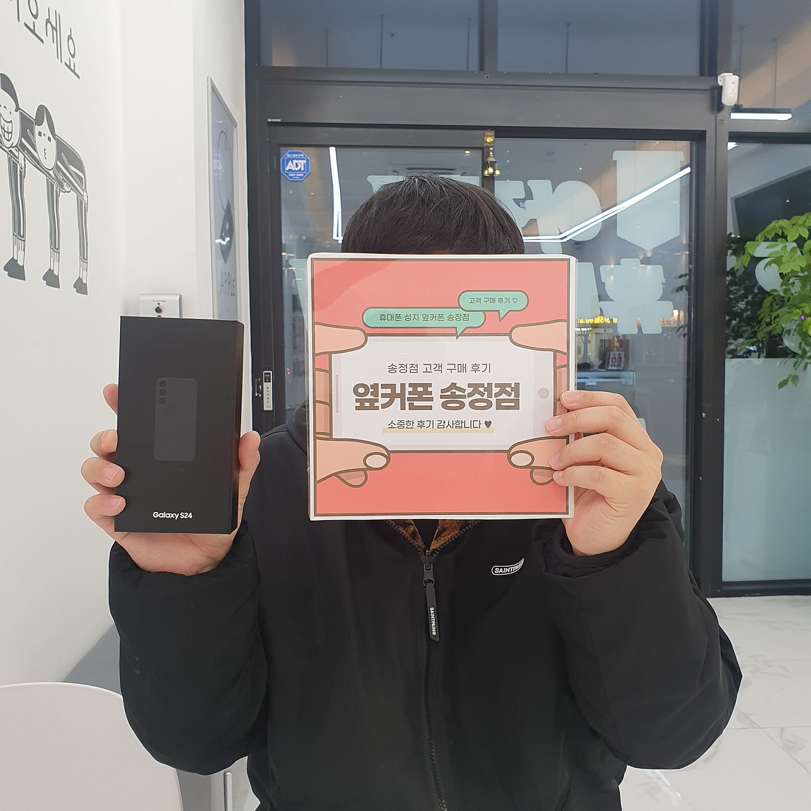 울산 송정 ㅇㅋㅍㅅㅈㅅㅈㅈ (북구)
