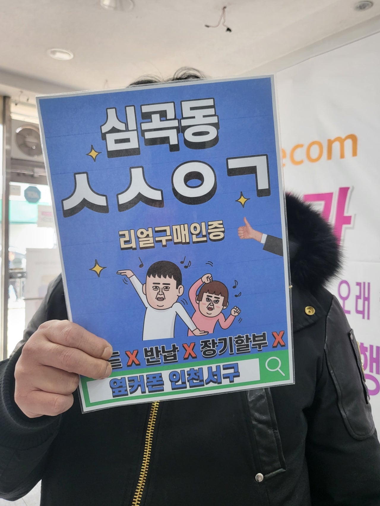 심곡동ㅅㅅㅇㄱ 큰딸 휴대폰 바꿔줬어요!
