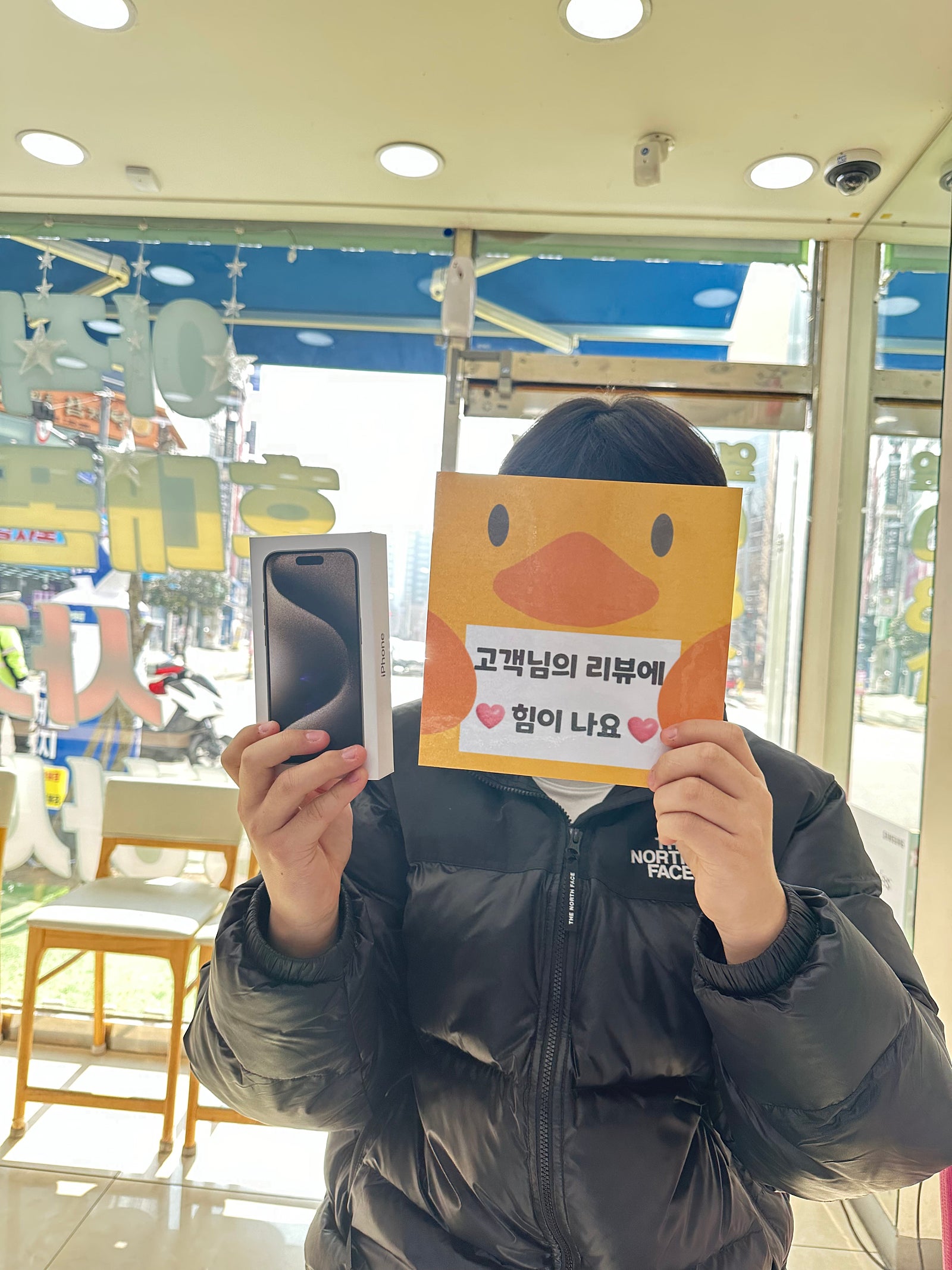 옆커폰양산점 아이폰15후기