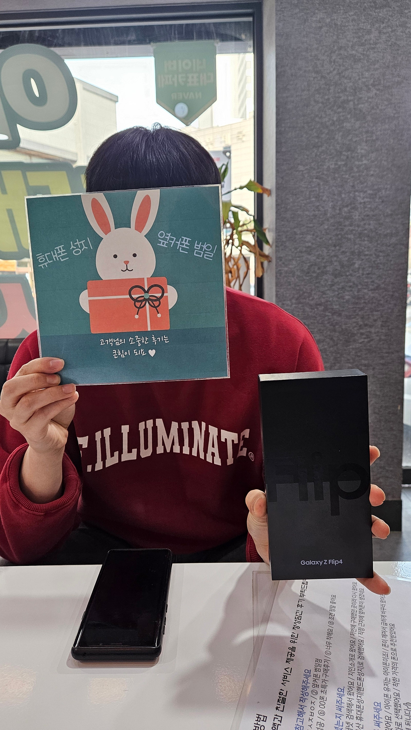 부산 핸드폰성지 부산 동구 ㅇㅋㅍㅅㅈㅂㅇㅈ 어머니 폰 교체 해드리러 왔어요