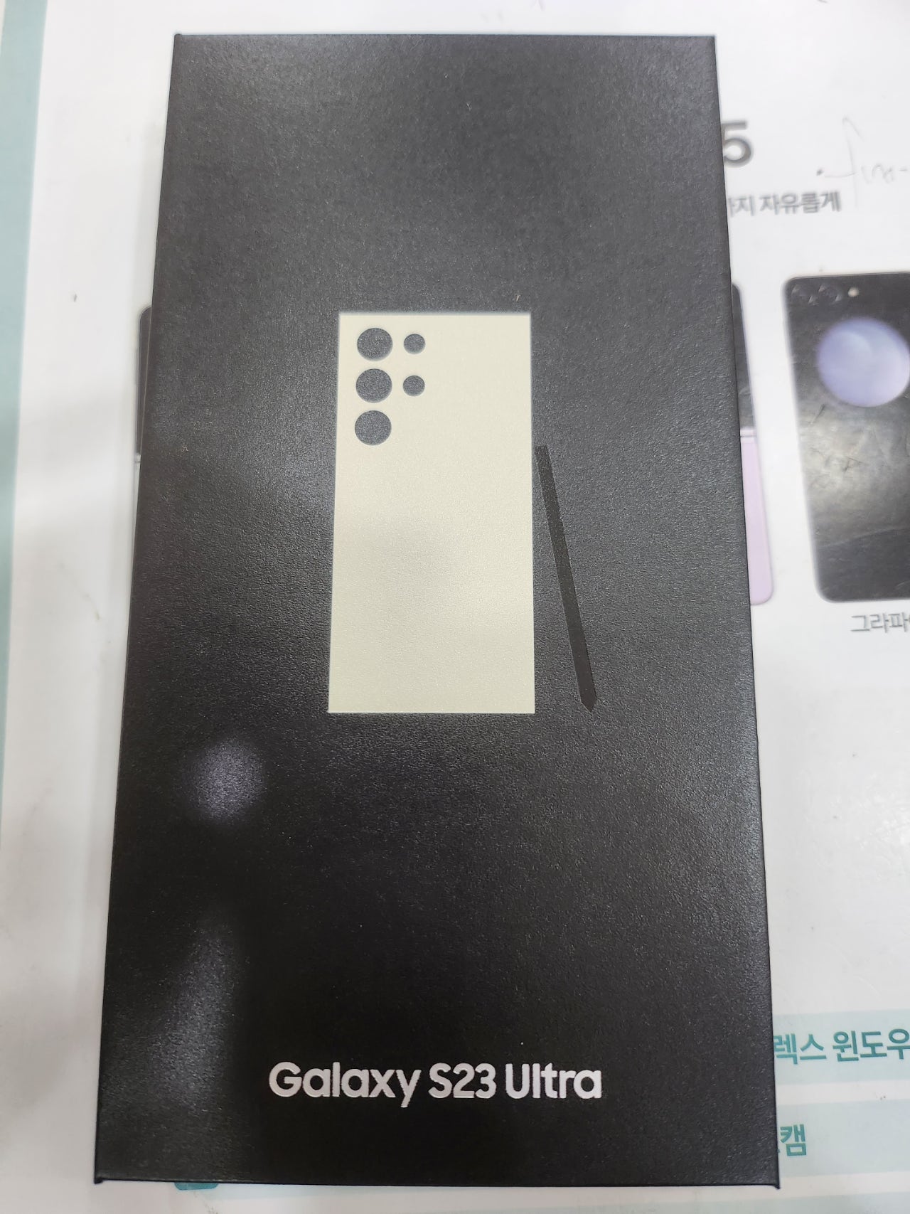 목포 옆커폰 후기남깁니다