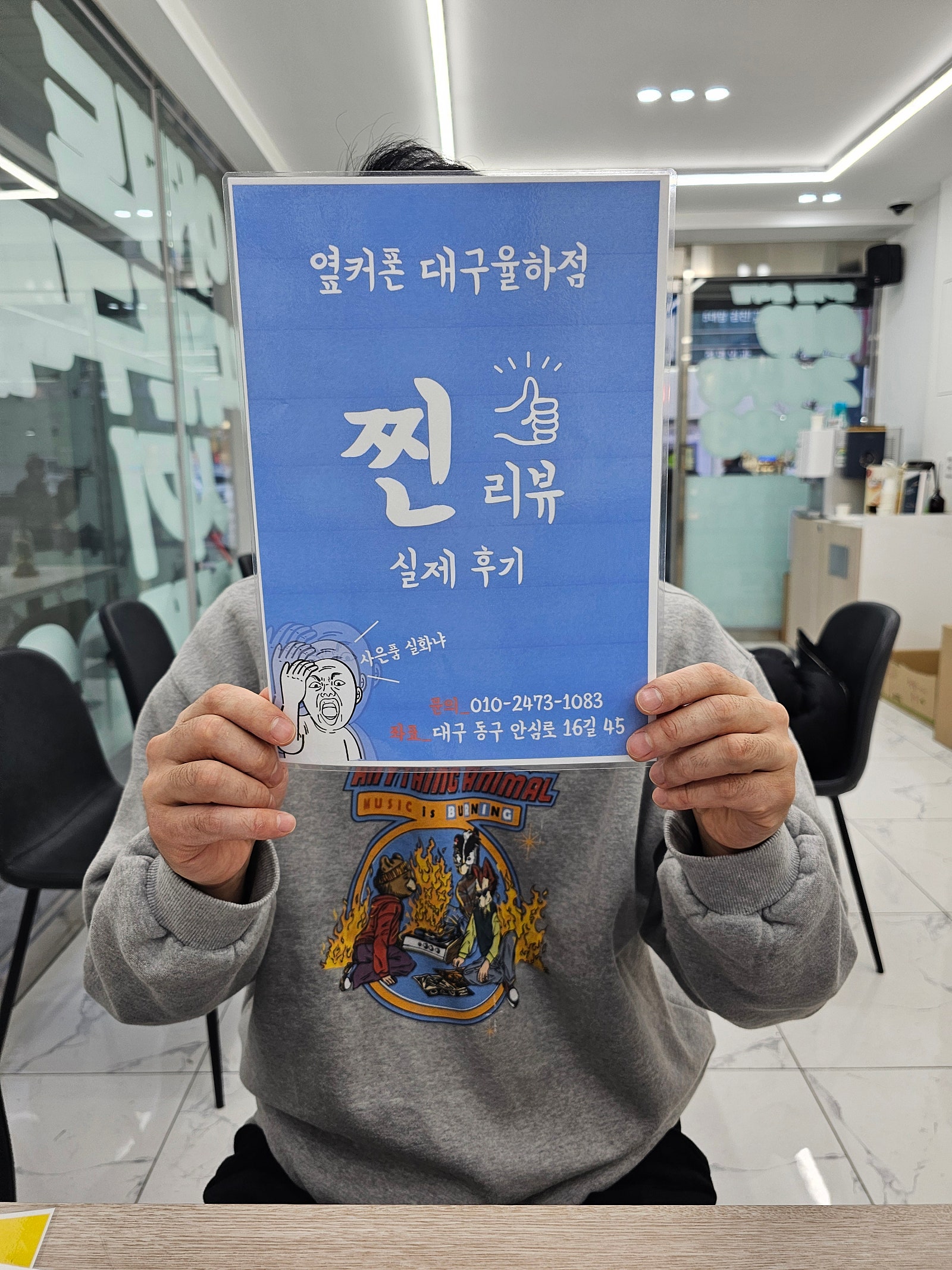 본가 내려온김에 효도하기
