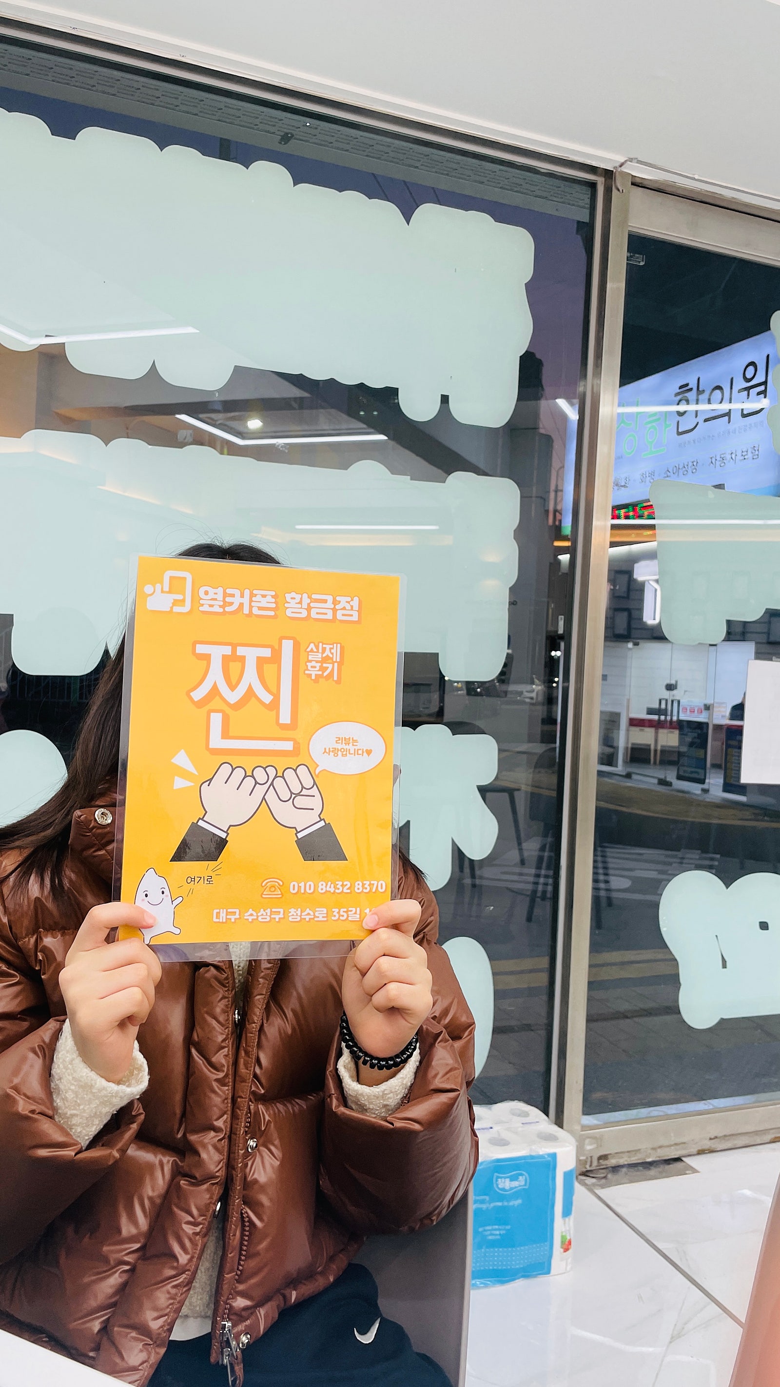 옆커폰 황금점에서 아이폰 14 특가 가격으로 가져왔습니당