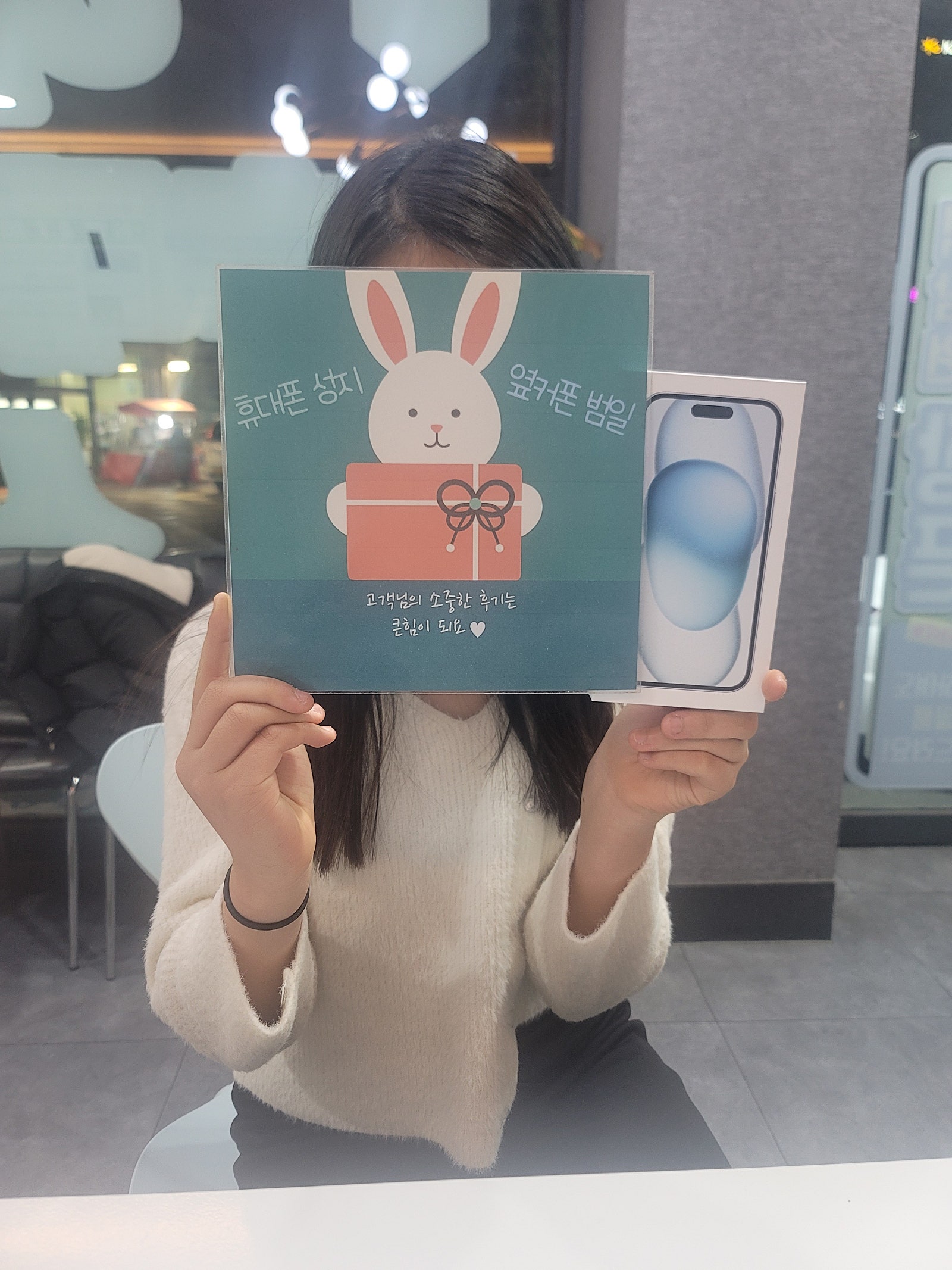 부산 휴대폰성지 옆커폰 범일점 중학교 올라가서 선물로 픽