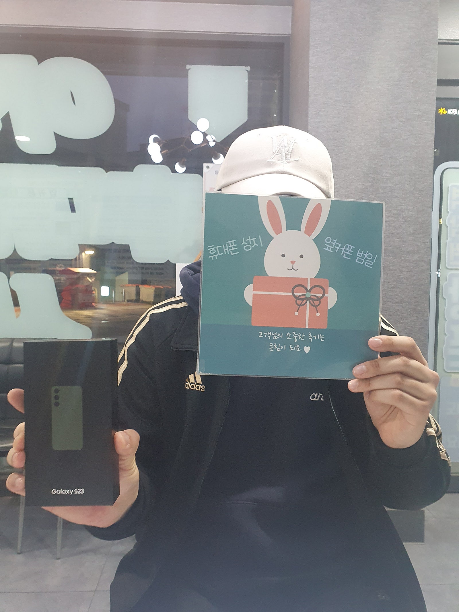 부산 휴대폰성지 옆커폰 범일점 s23 혜택 너무 좋아요