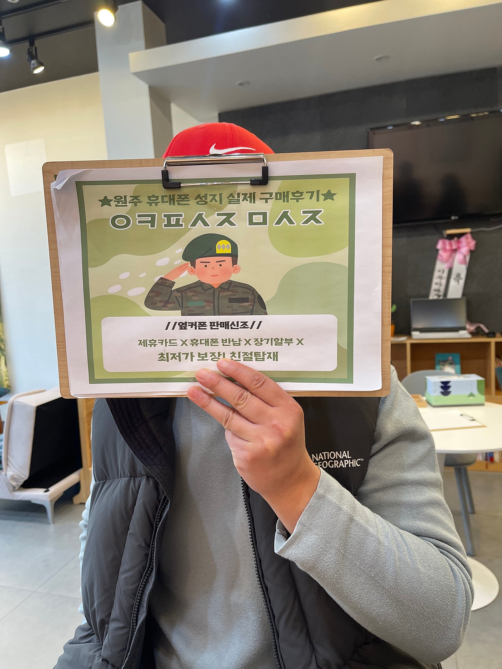 원주무실점 구매후기