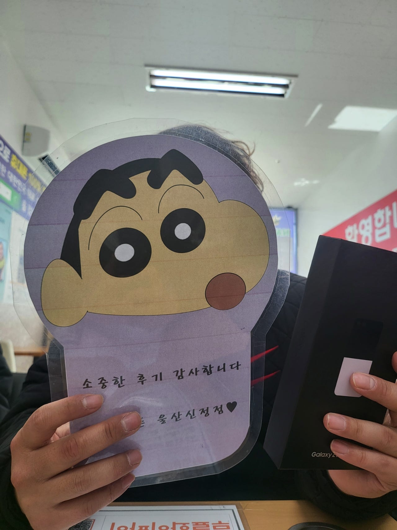 울산 ㅇㅋㅍㅅㅈㅅㅈㅈ 플립5 연휴에도 저렴하게 개통되네요