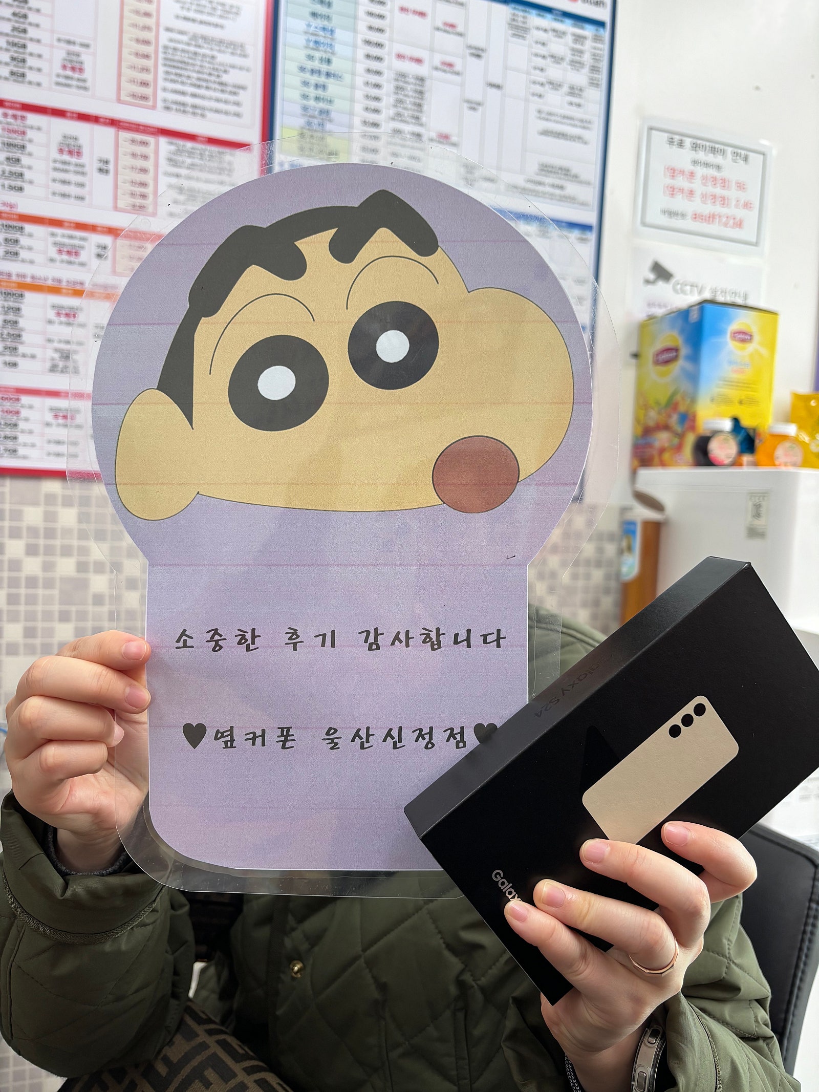 울산 ㅇㅋㅍㅅㅈㅅㅈㅈ s24 구매 성지에는 연휴에도 사람 엄청많네요
