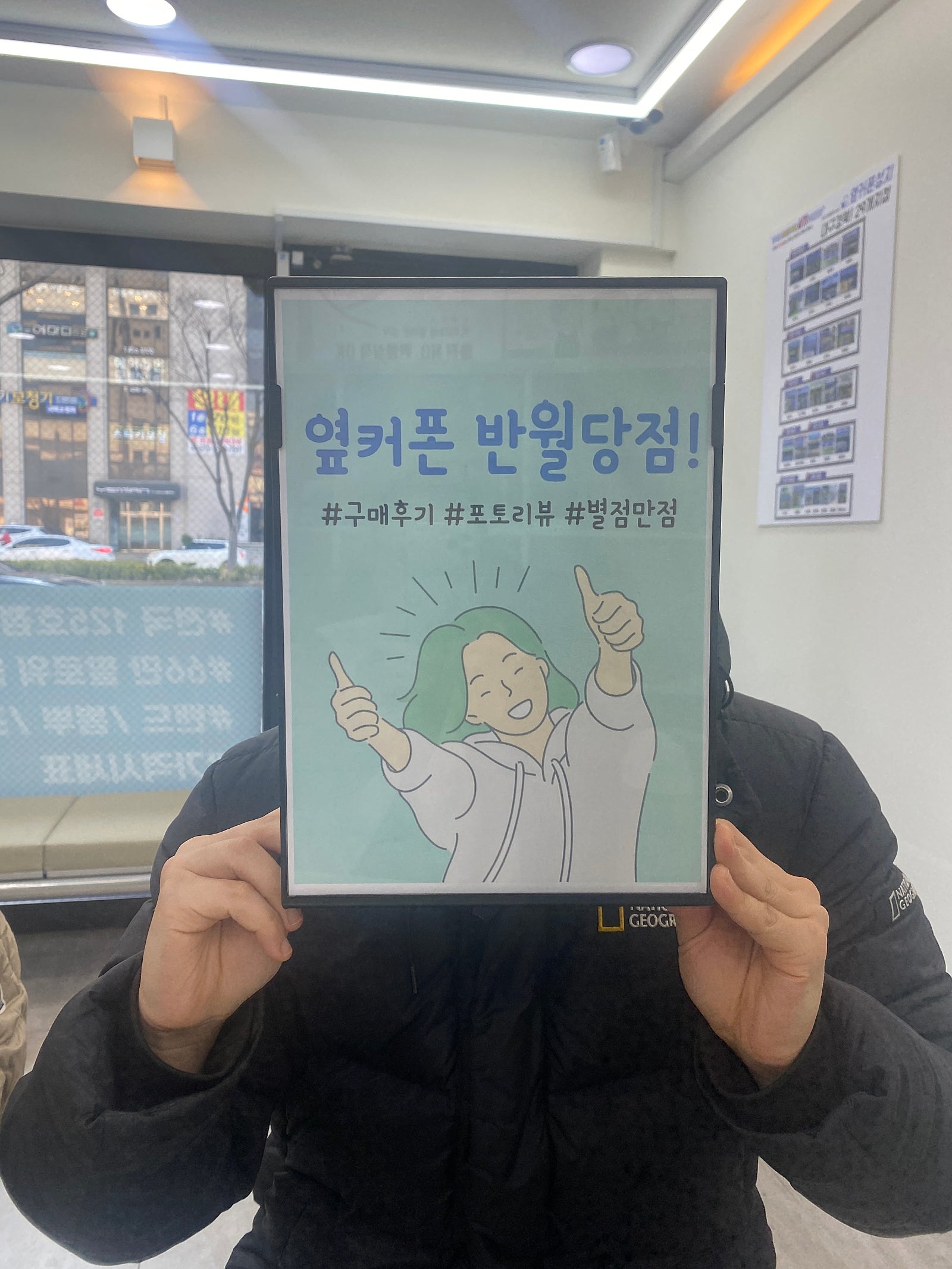 반월당점 가격 정말 싸네요