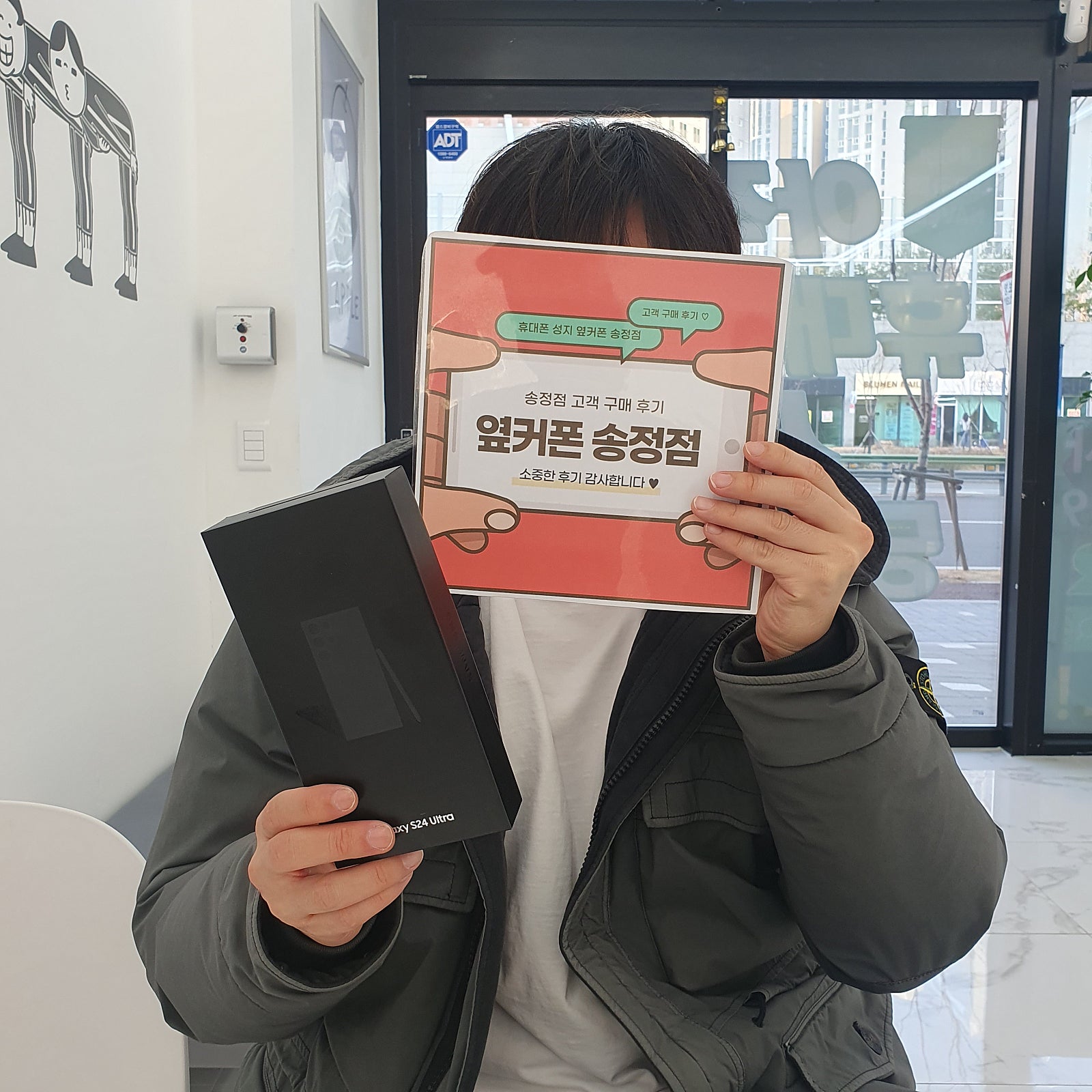 울산 송정 ㅇㅋㅍㅅㅈㅅㅈㅈ(북구)